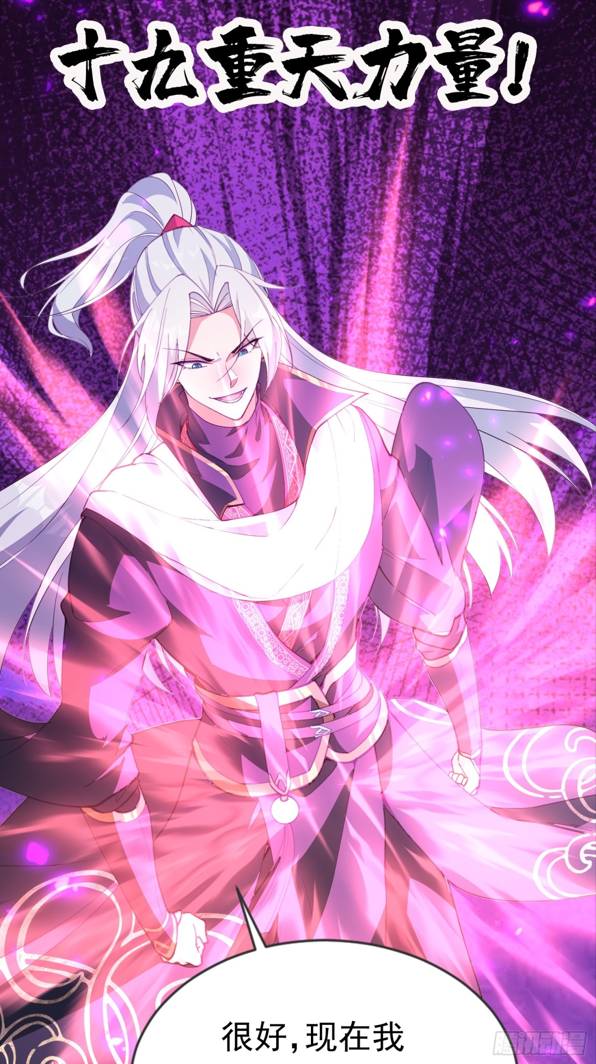 37话 找周穆复仇(1/2)-第37话