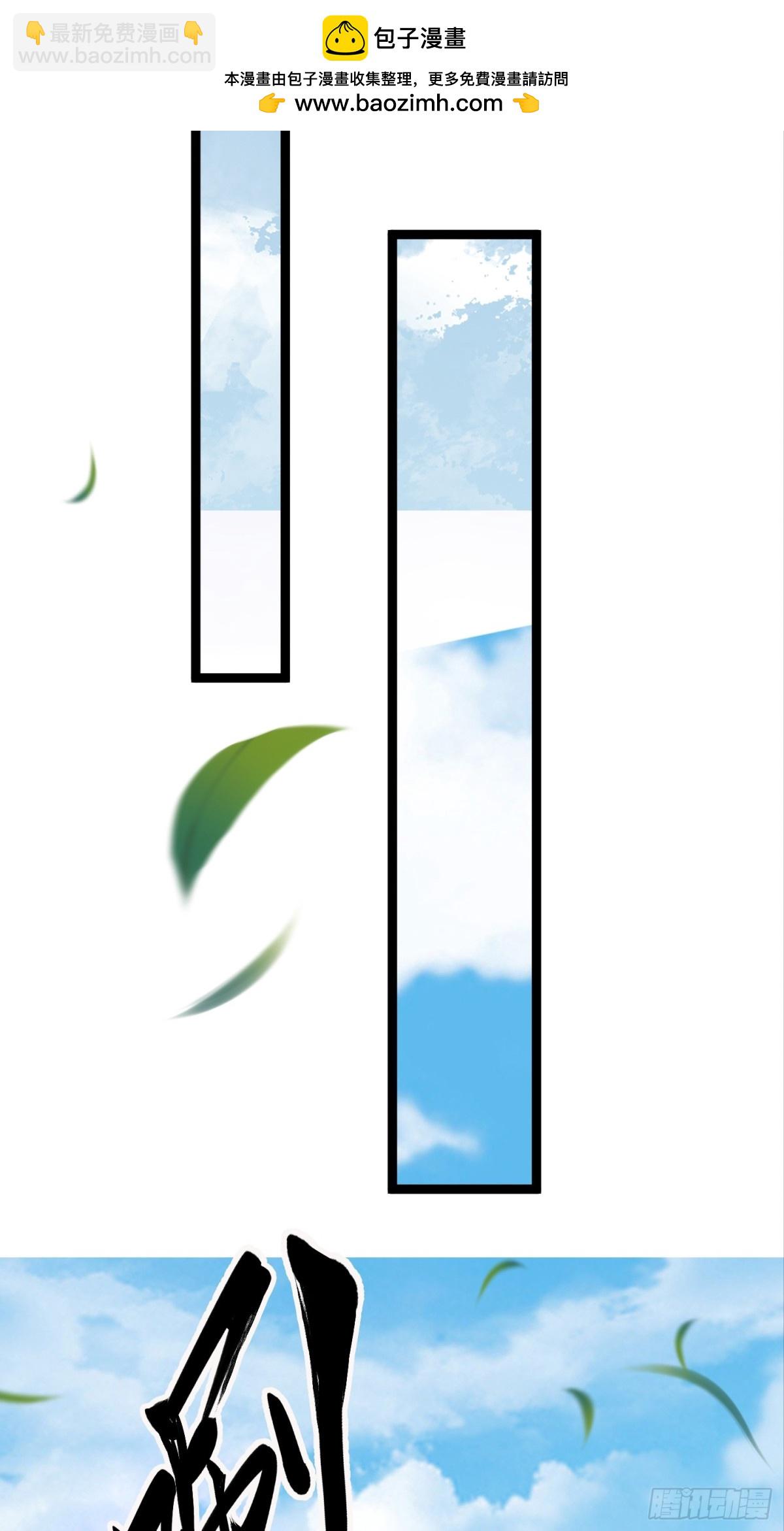 37话 找周穆复仇(1/2)-第37话