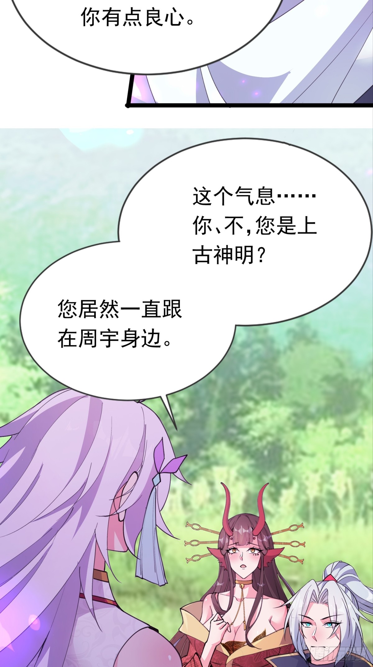 37话 找周穆复仇(1/2)-第37话