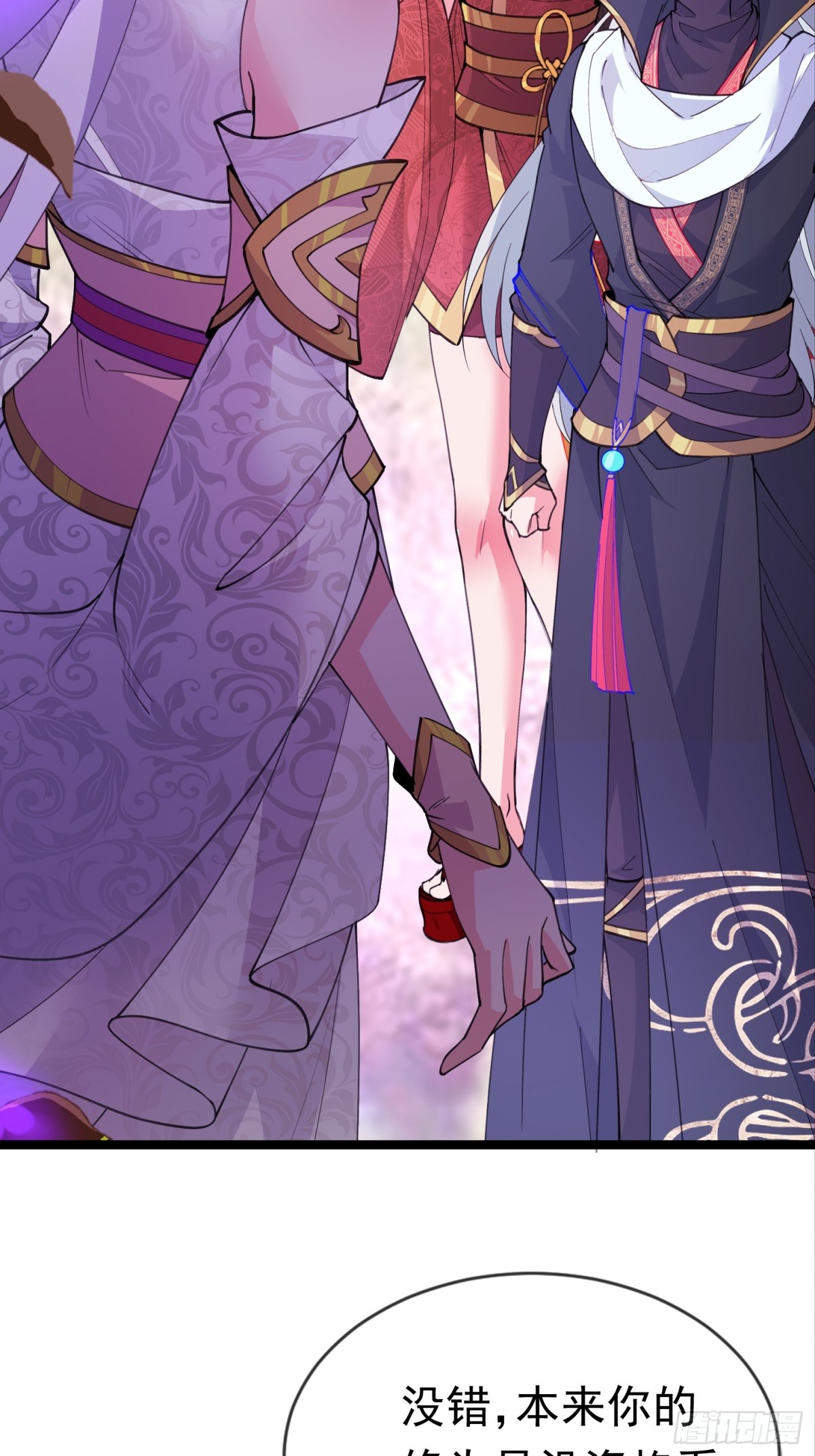 37话 找周穆复仇(1/2)-第37话