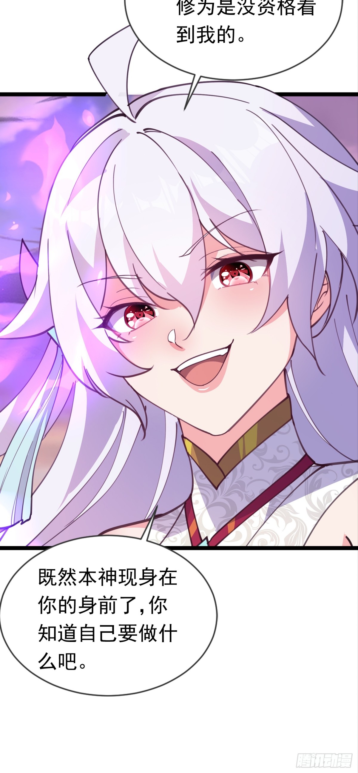 37话 找周穆复仇(1/2)-第37话