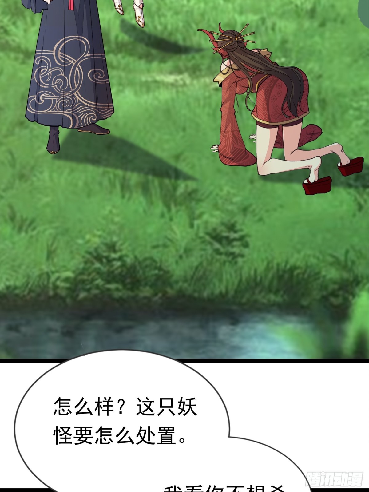 37话 找周穆复仇(1/2)-第37话