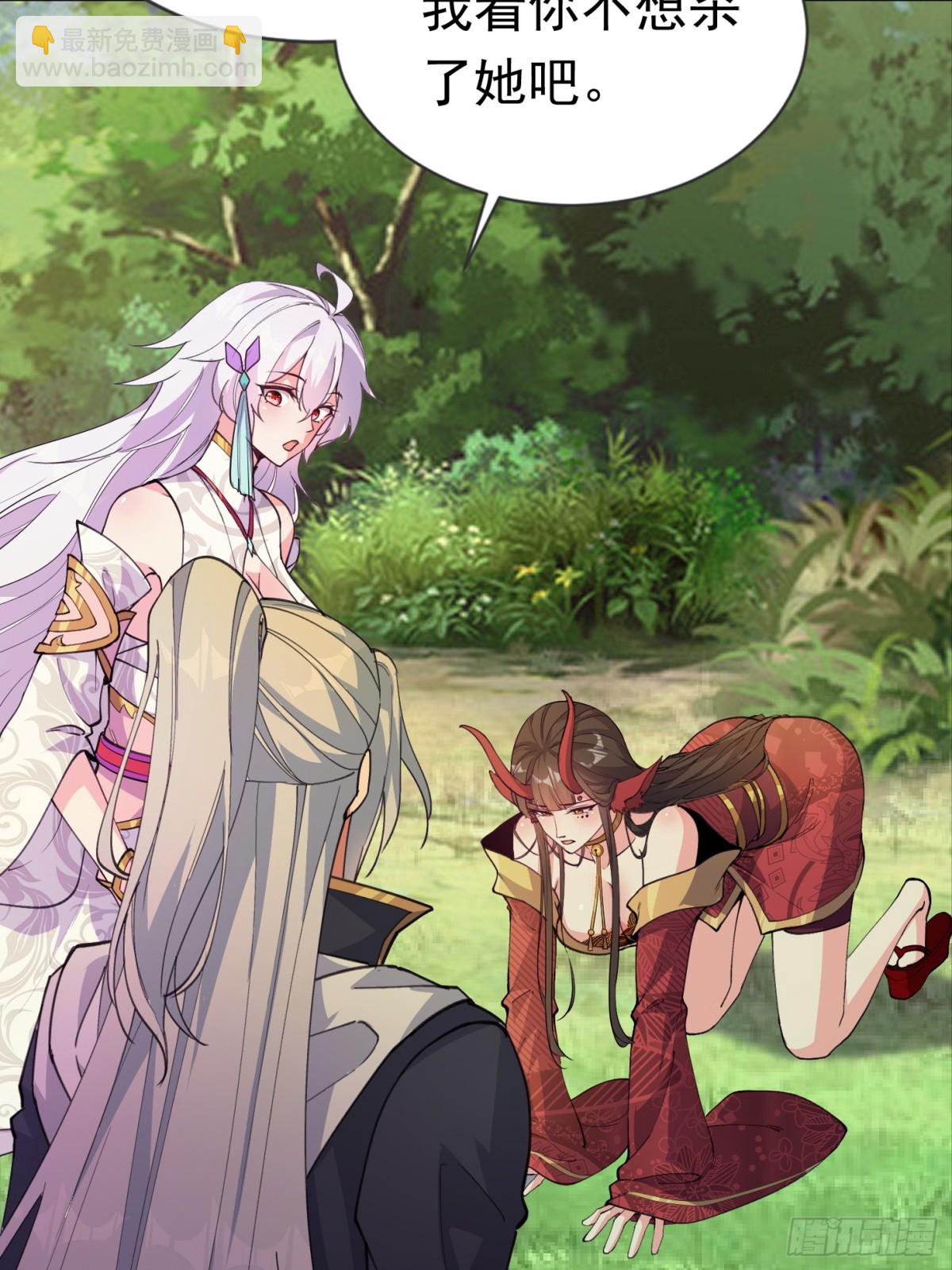 37话 找周穆复仇(1/2)-第37话