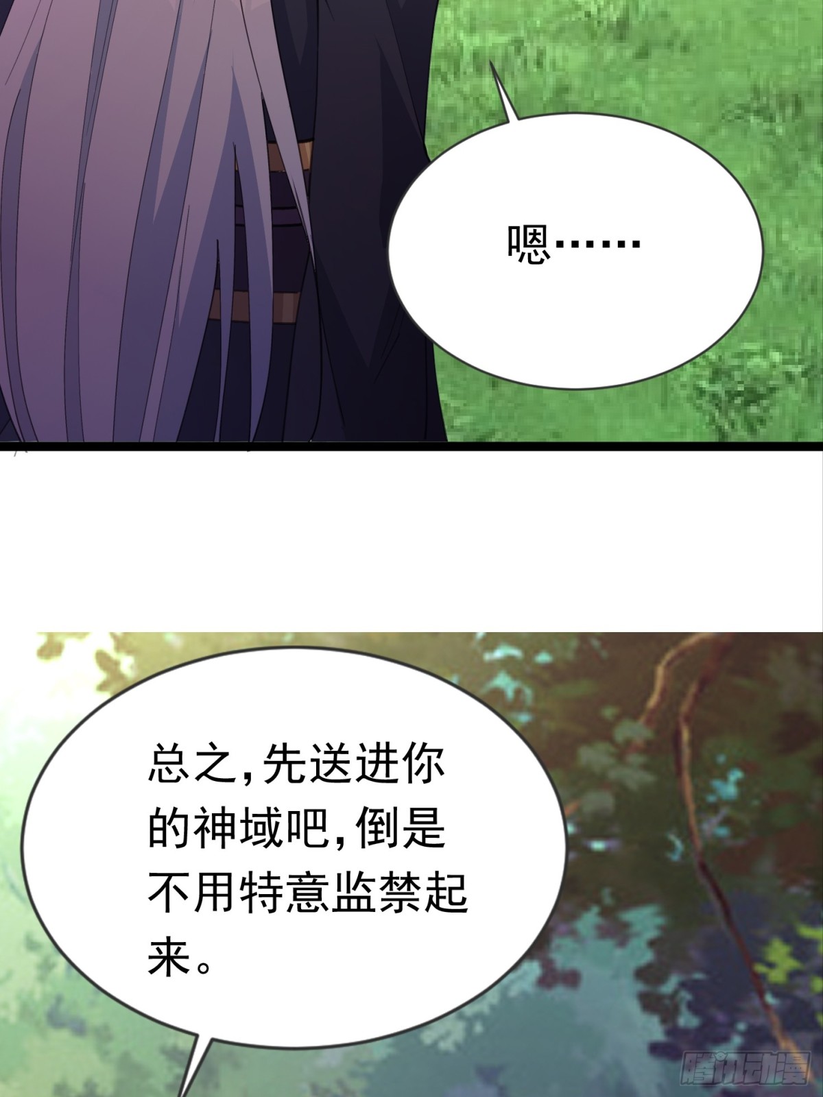 37话 找周穆复仇(1/2)-第37话