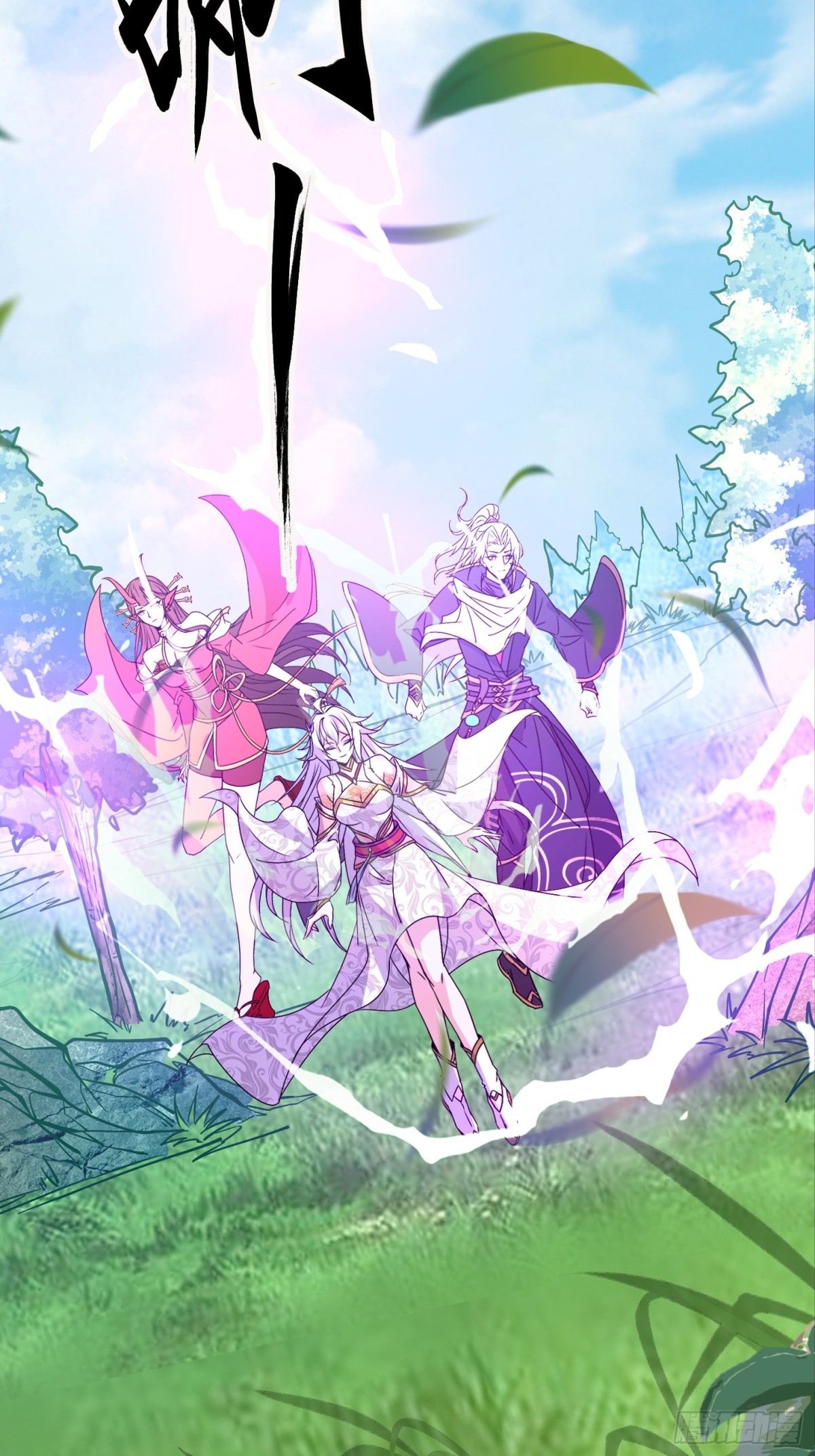 37话 找周穆复仇(1/2)-第37话