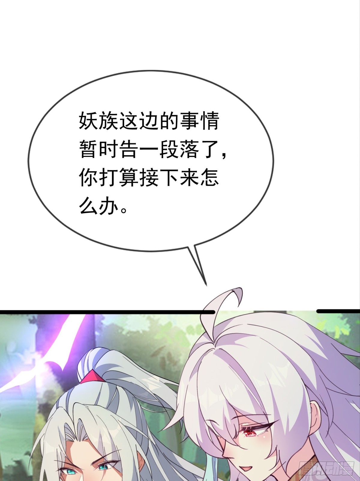 37话 找周穆复仇(1/2)-第37话