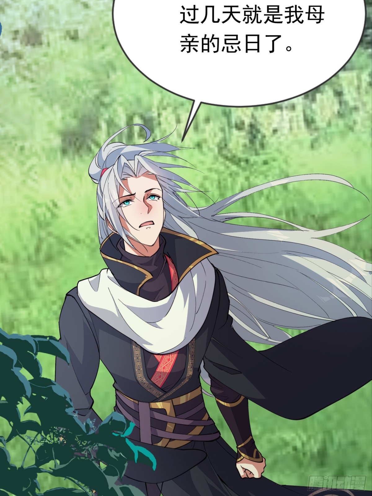 37话 找周穆复仇(1/2)-第37话