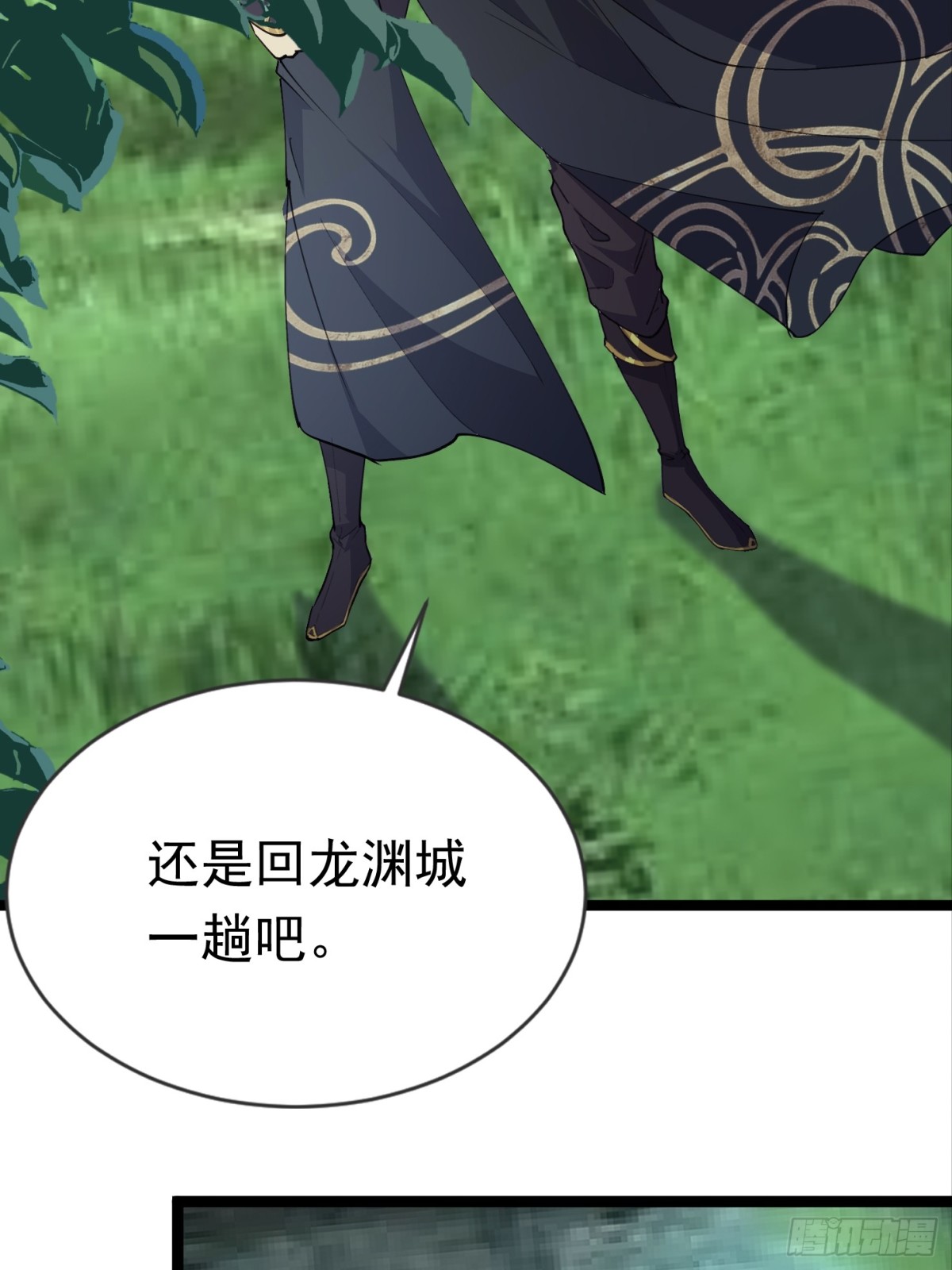 37话 找周穆复仇(1/2)-第37话