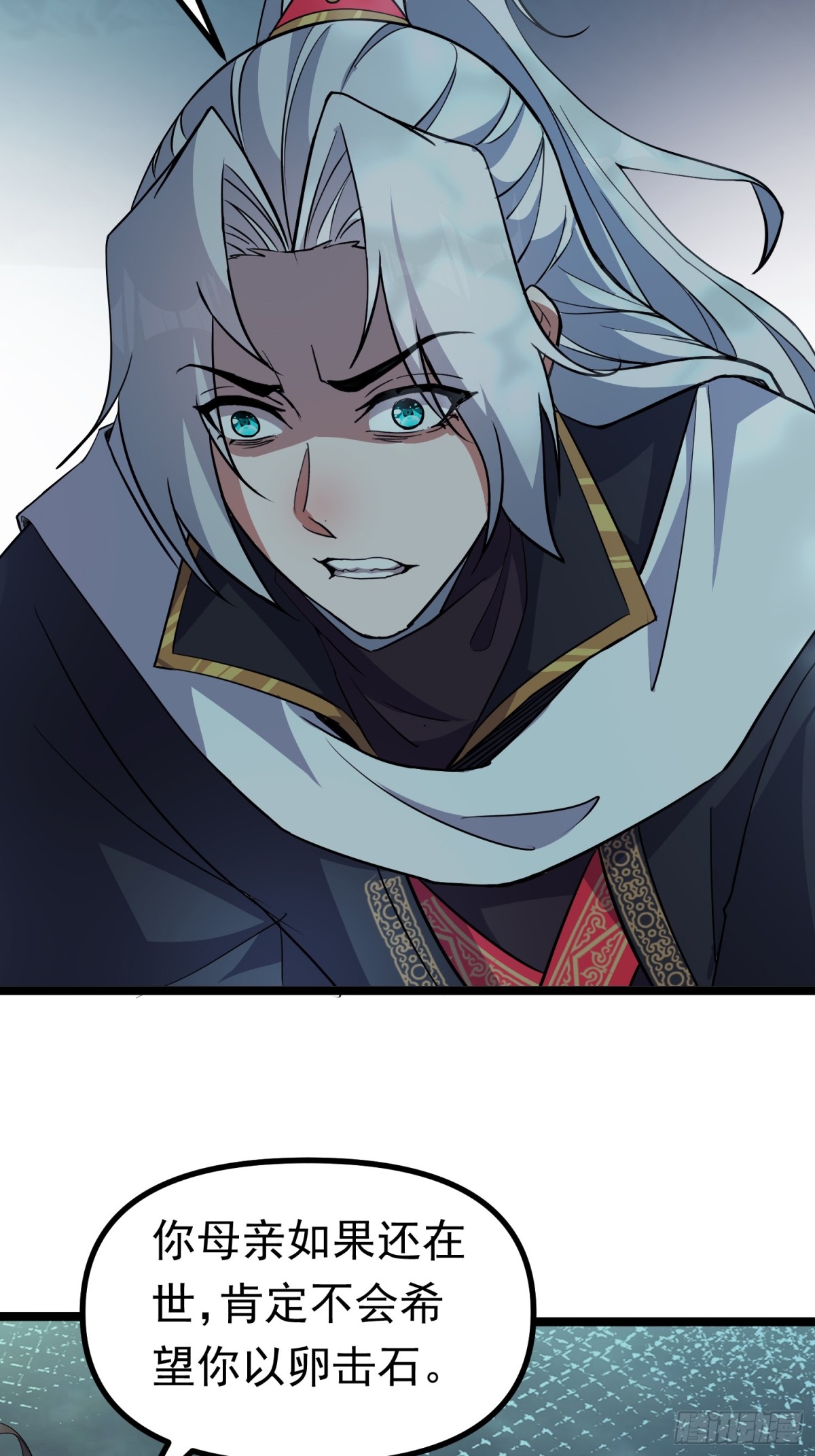 37话 找周穆复仇(1/2)-第37话