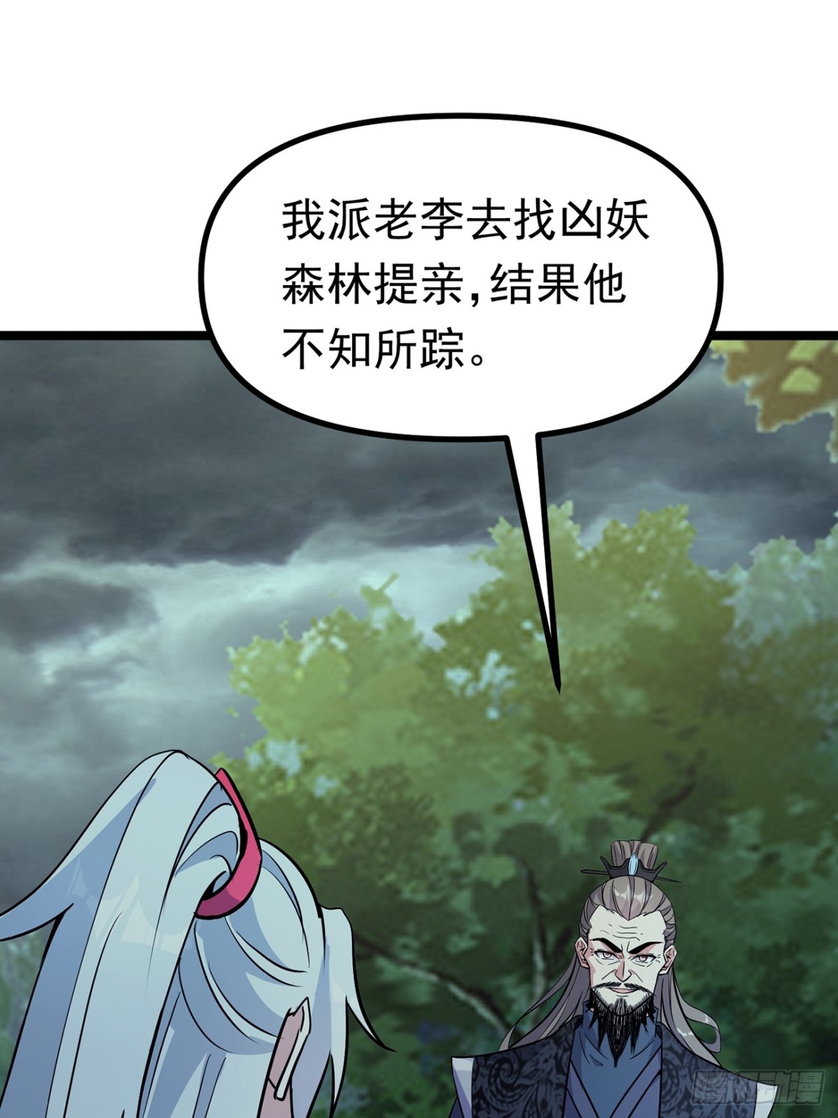 37话 找周穆复仇(1/2)-第37话