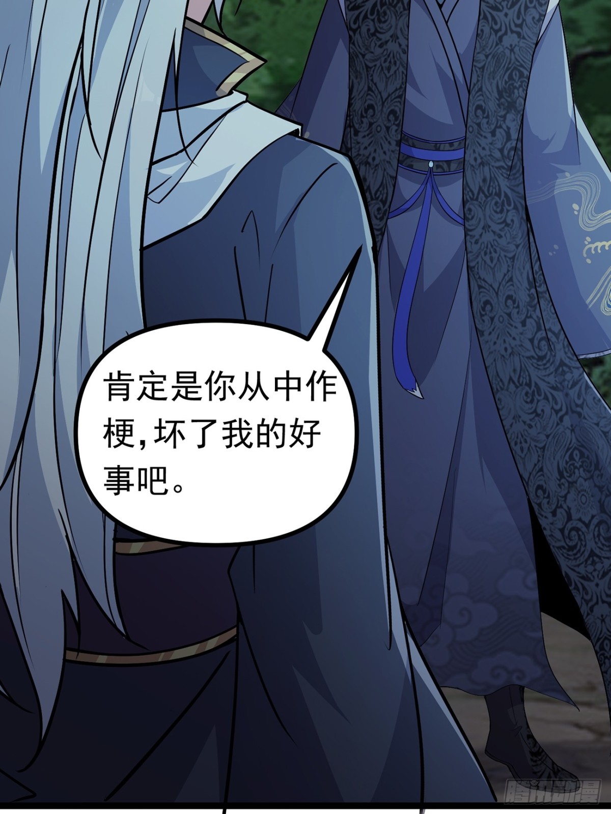 37话 找周穆复仇(1/2)-第37话