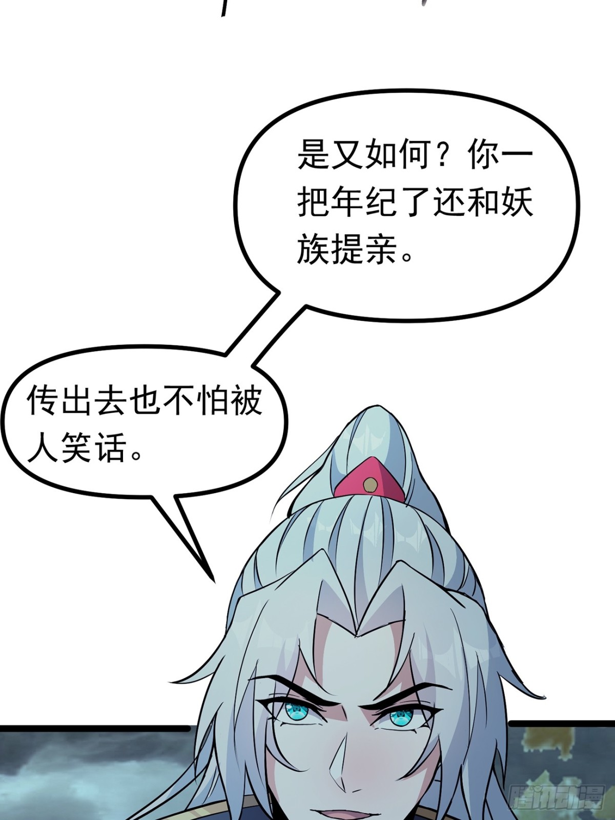 37话 找周穆复仇(1/2)-第37话