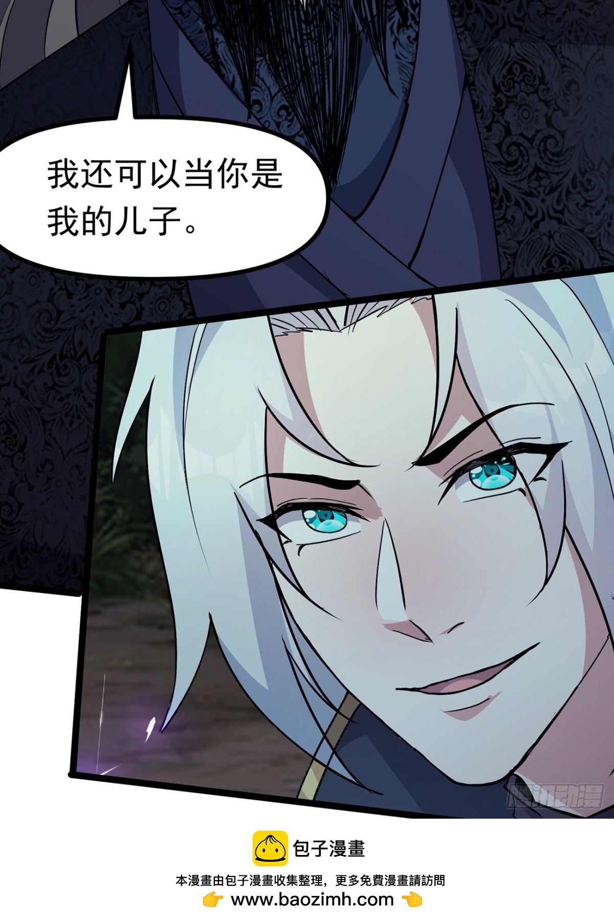 37话 找周穆复仇(1/2)-第37话