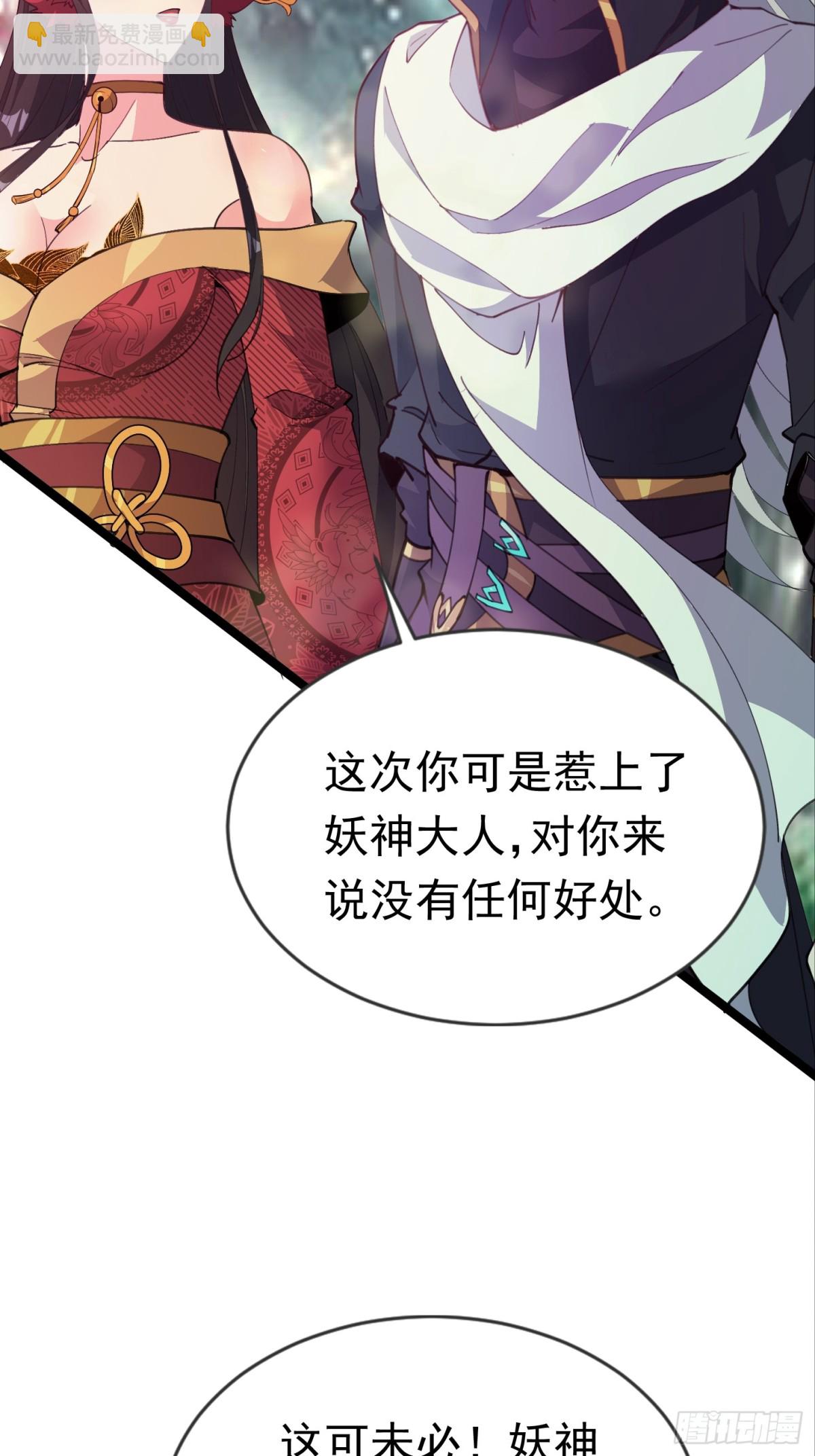 37话 找周穆复仇(1/2)-第37话