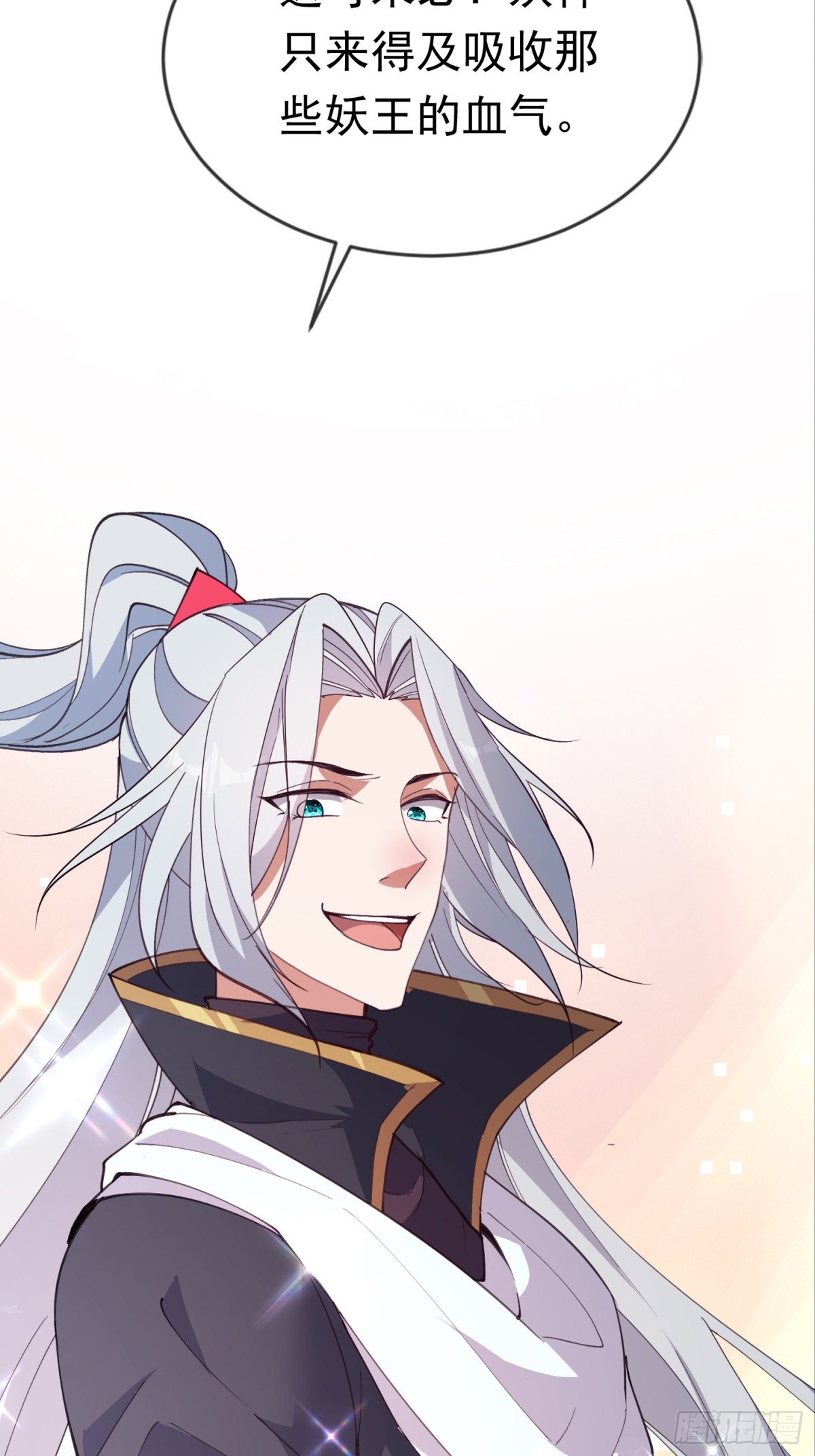 37话 找周穆复仇(1/2)-第37话