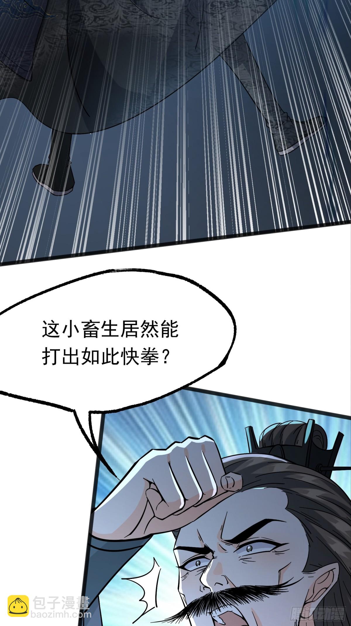 38话 周宇VS周穆-第39话