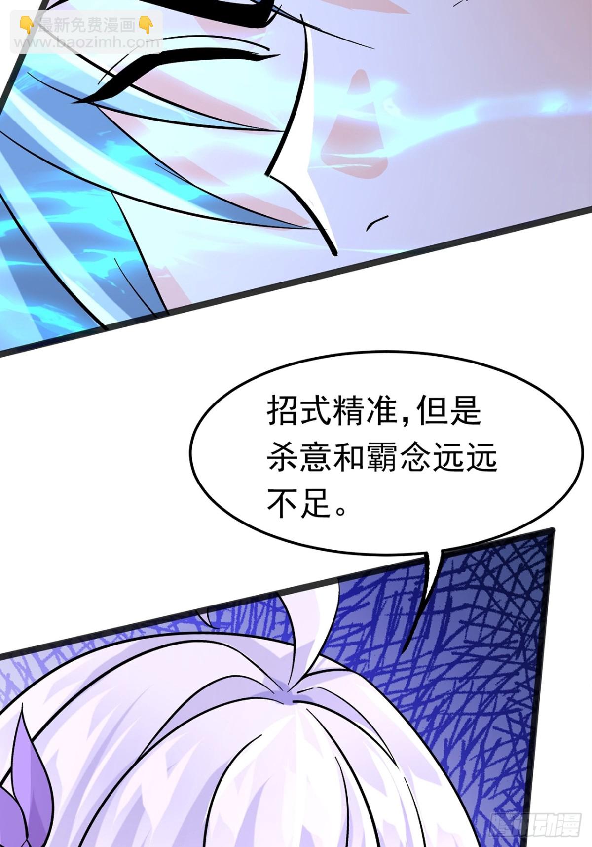 38话 周宇VS周穆-第39话