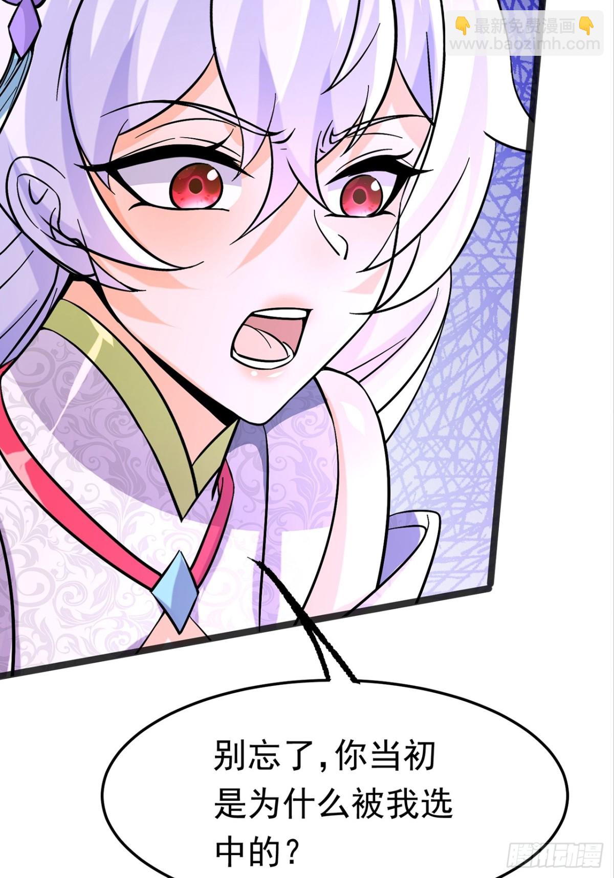 38话 周宇VS周穆-第39话