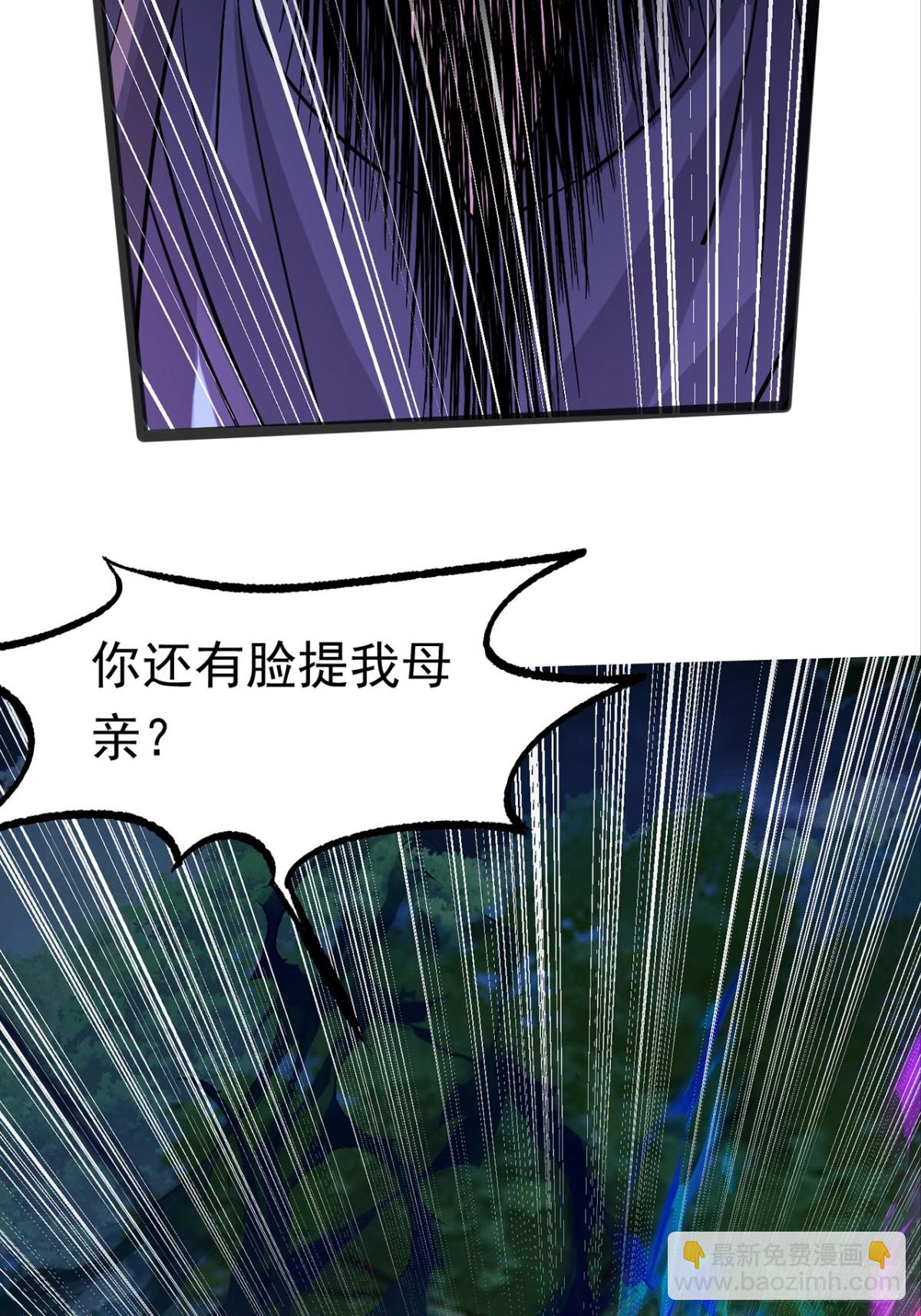 38话 周宇VS周穆-第39话