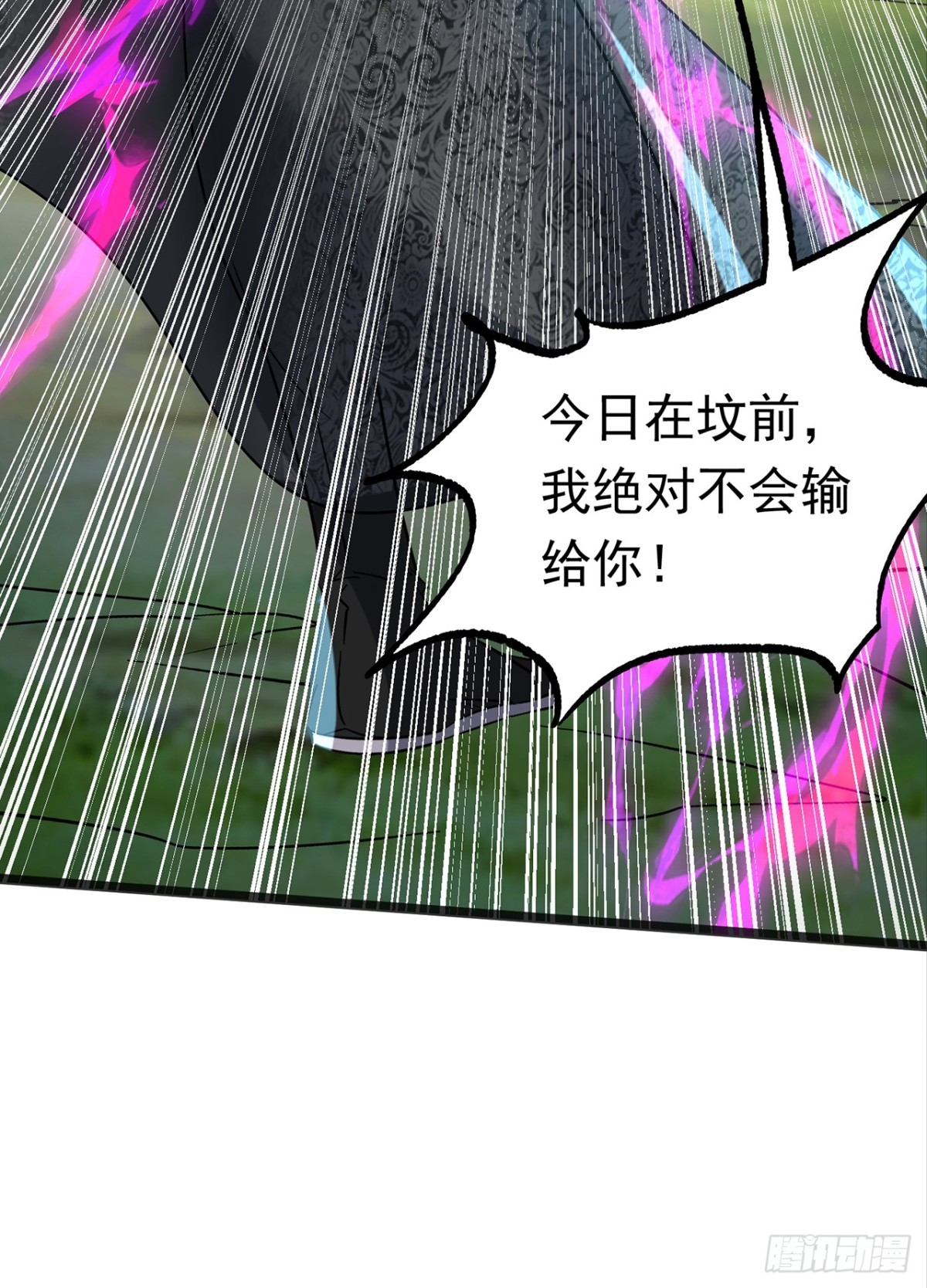 38话 周宇VS周穆-第39话