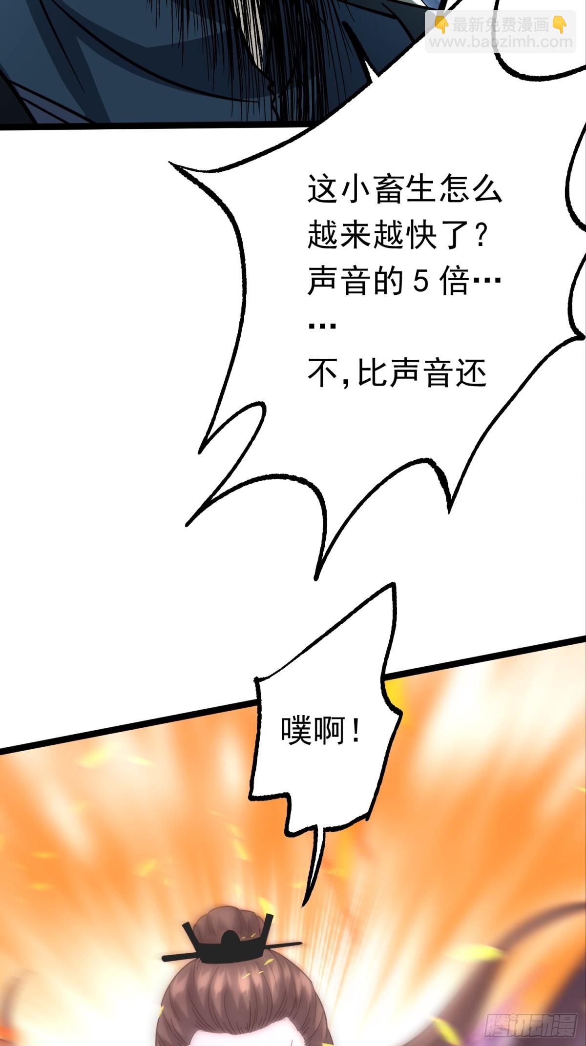 38话 周宇VS周穆-第39话