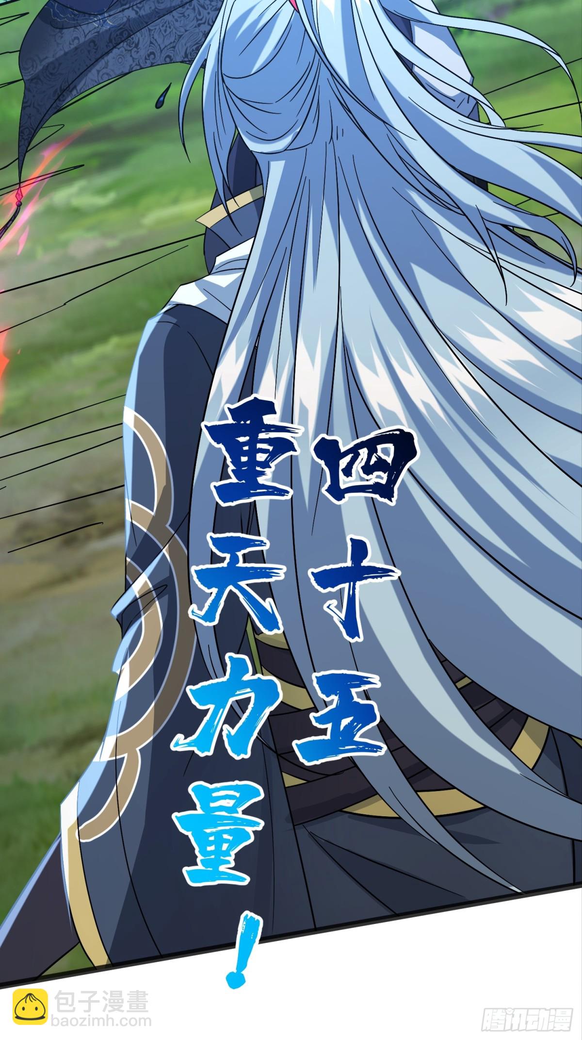 38话 周宇VS周穆-第39话