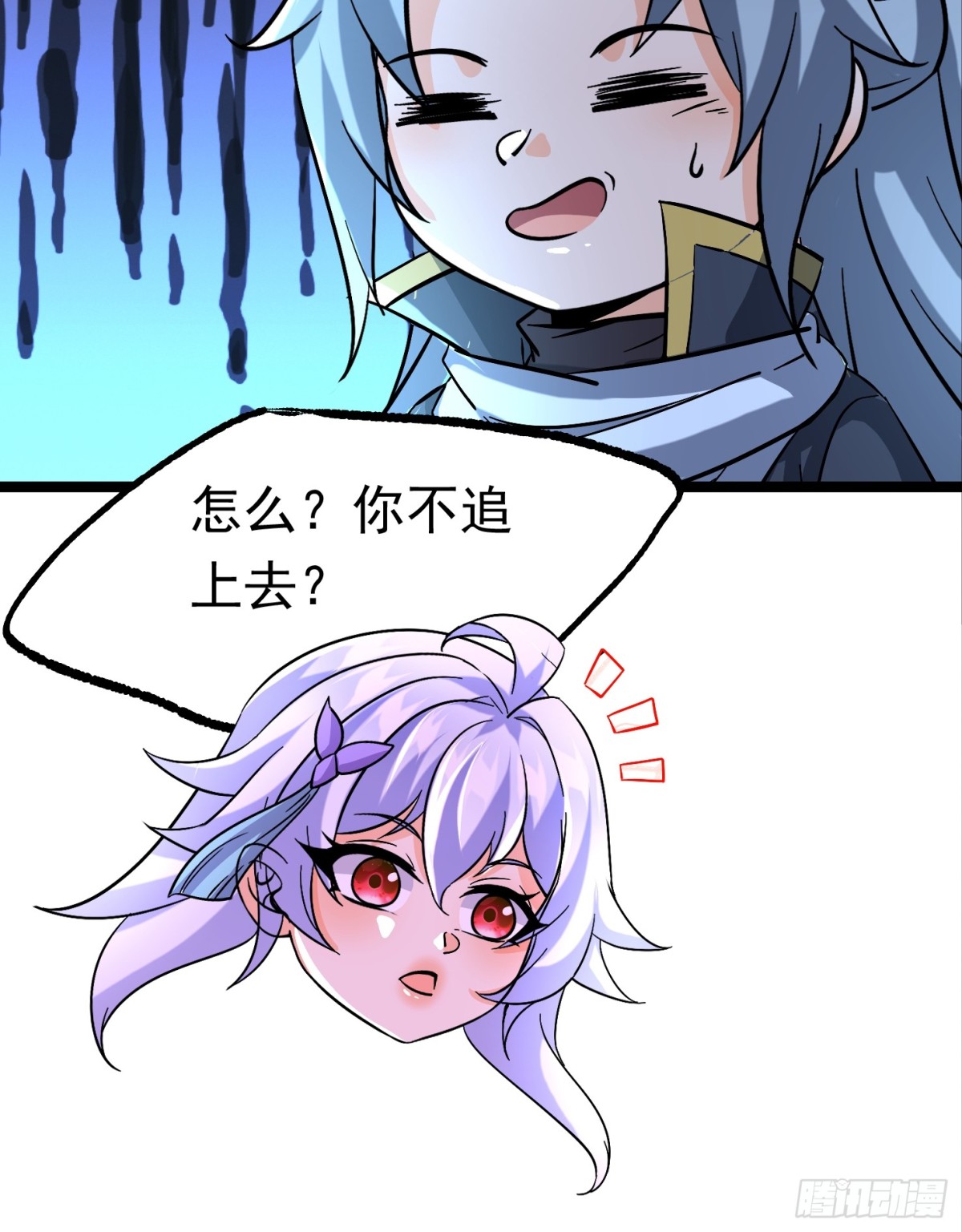 38话 周宇VS周穆-第39话