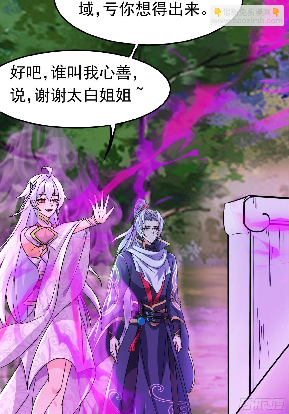 38话 周宇VS周穆-第39话