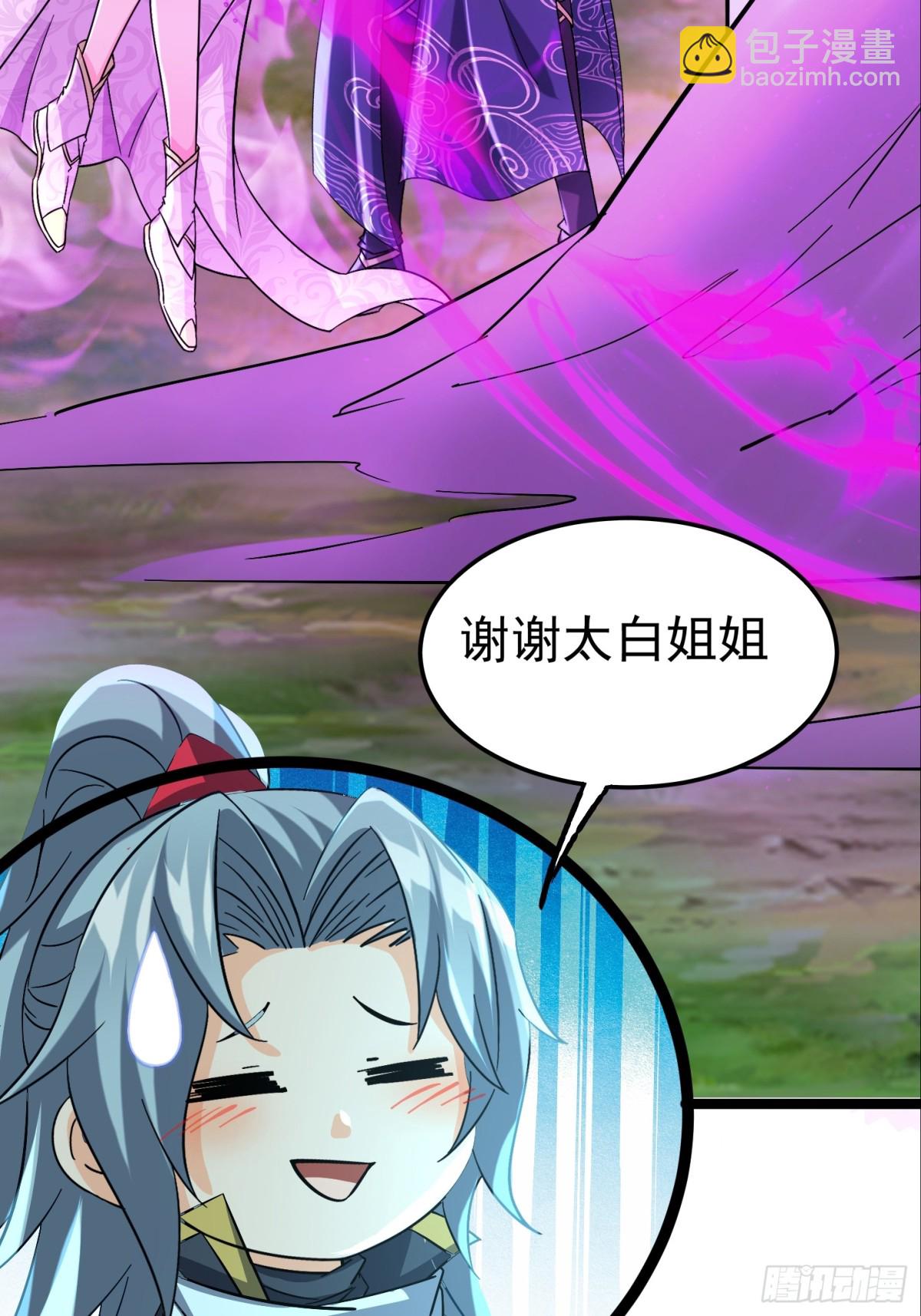 38话 周宇VS周穆-第39话