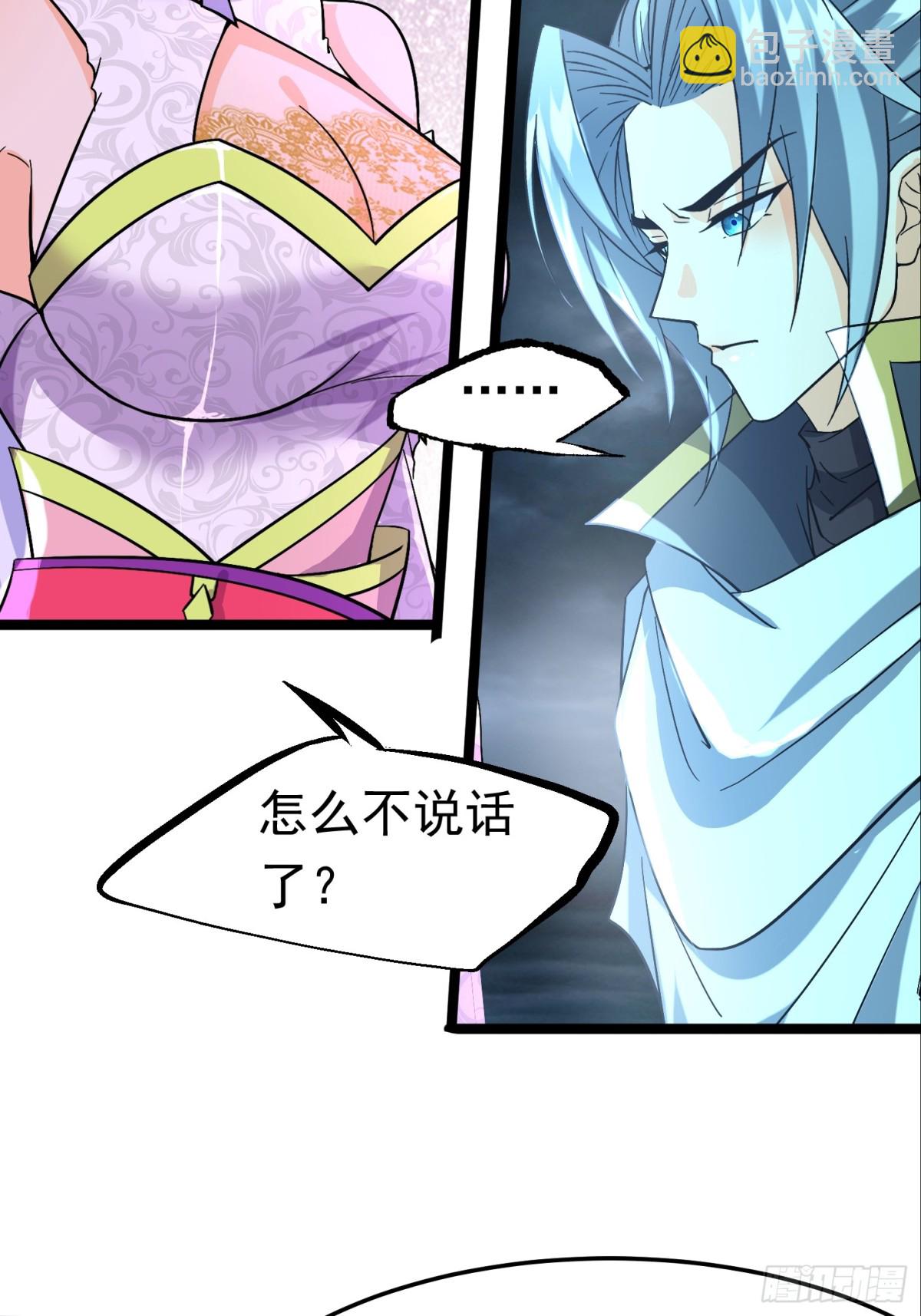 38话 周宇VS周穆-第39话