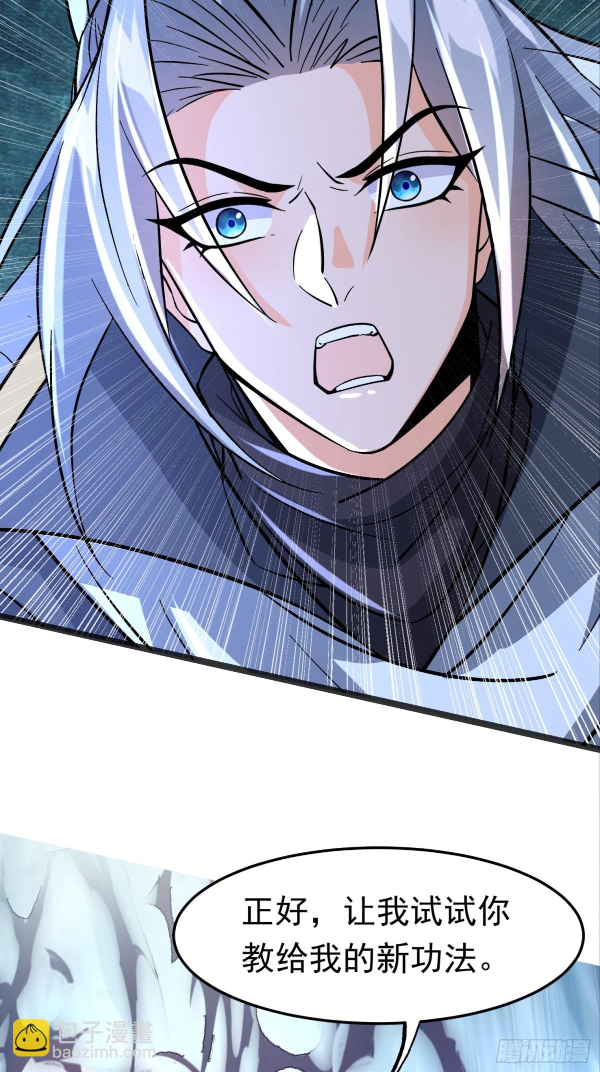 38话 周宇VS周穆-第39话