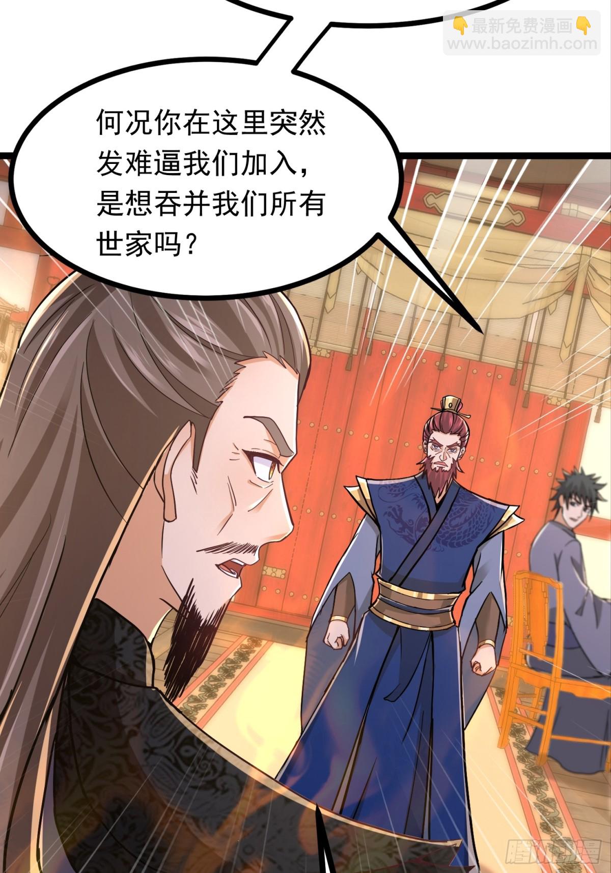 40话 我是要成神！-第41话