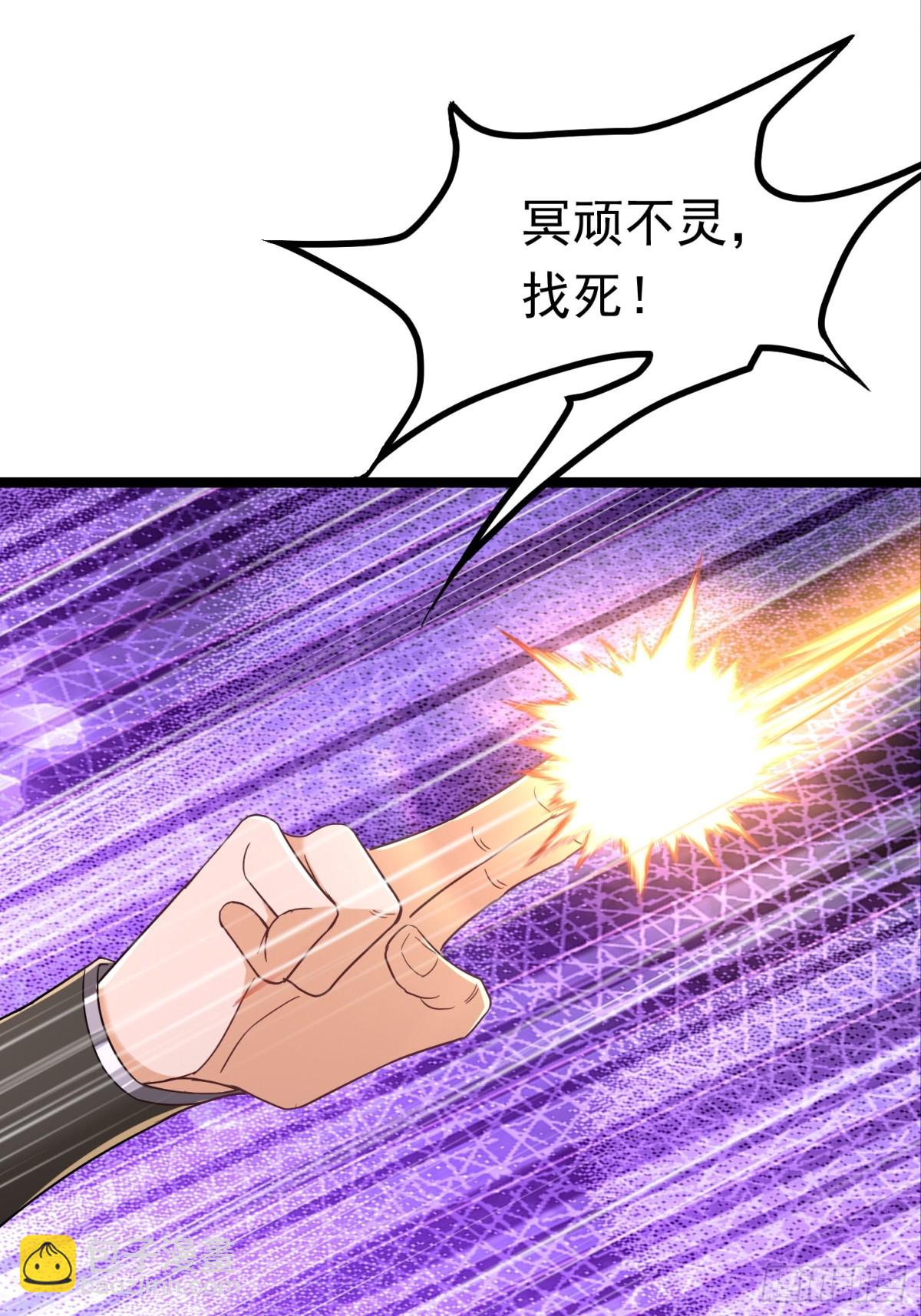 40话 我是要成神！-第41话