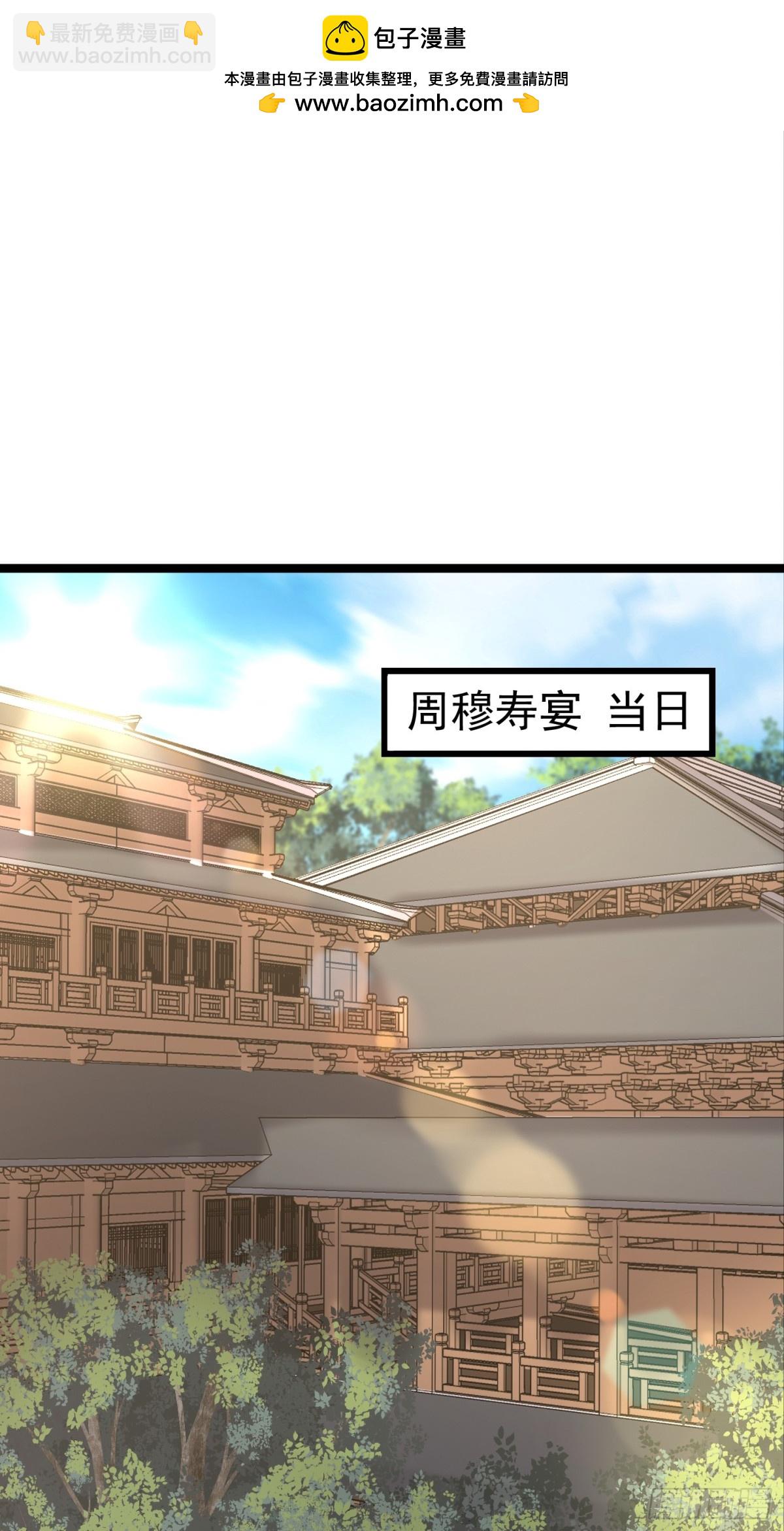 40话 我是要成神！-第41话