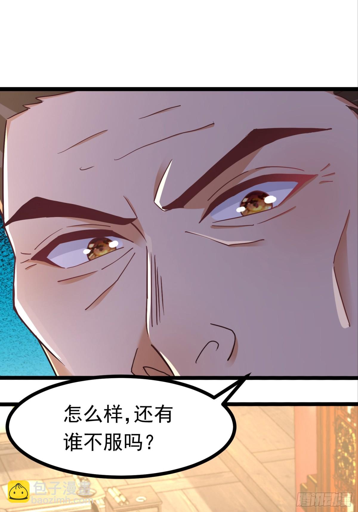 40话 我是要成神！-第41话