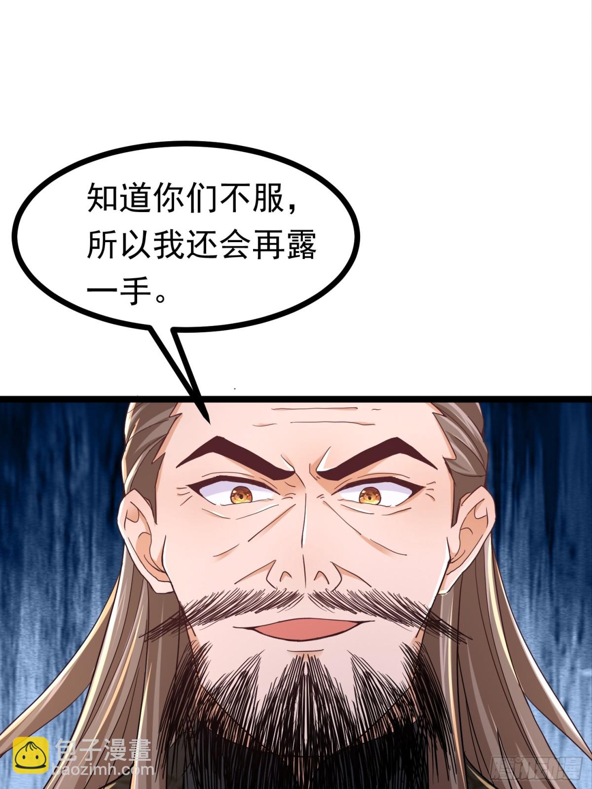 40话 我是要成神！-第41话