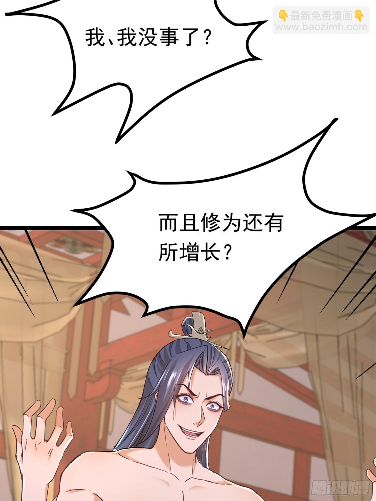 40话 我是要成神！-第41话