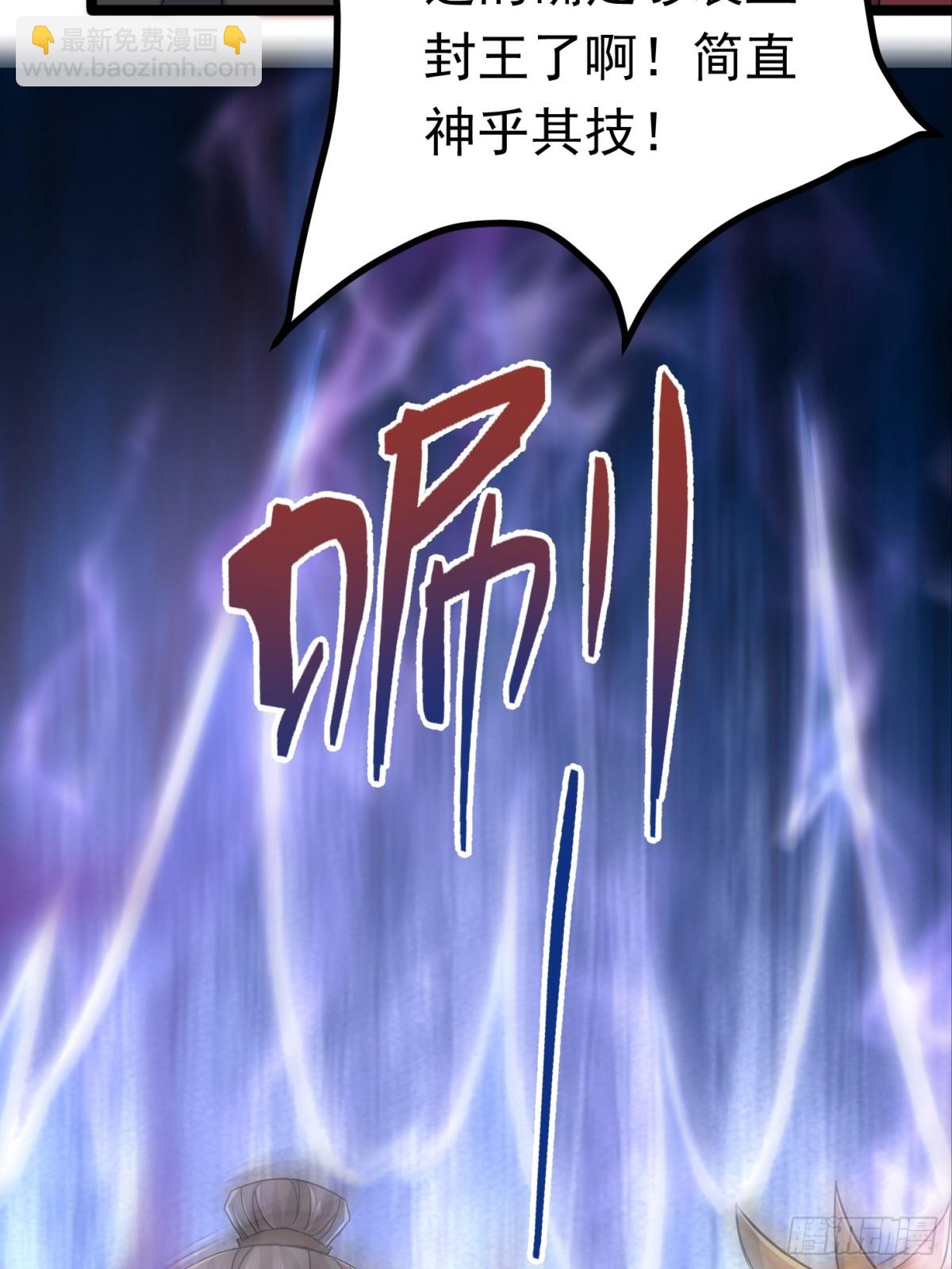 40话 我是要成神！-第41话