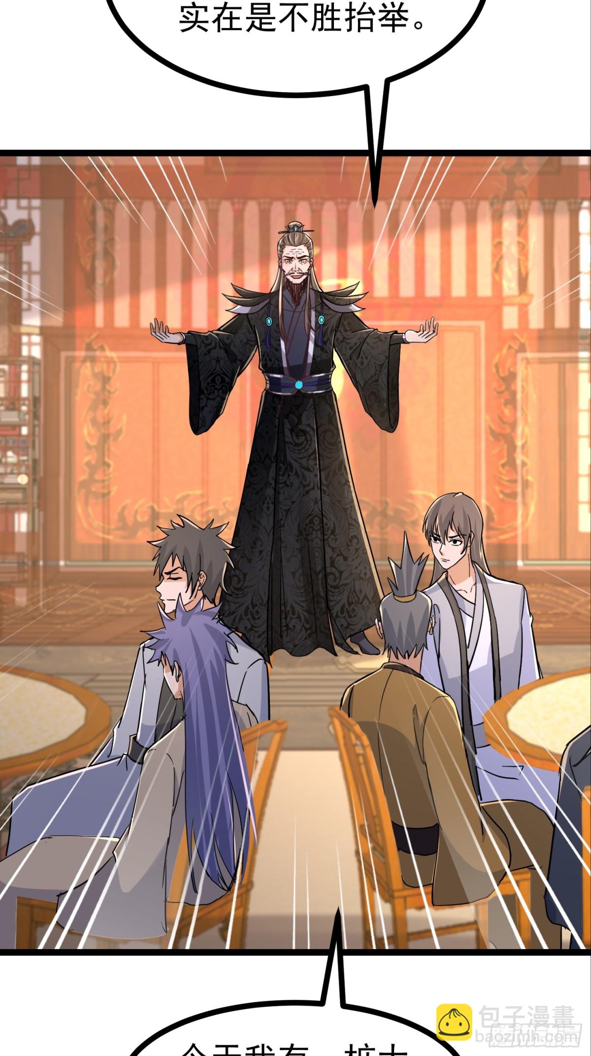 40话 我是要成神！-第41话