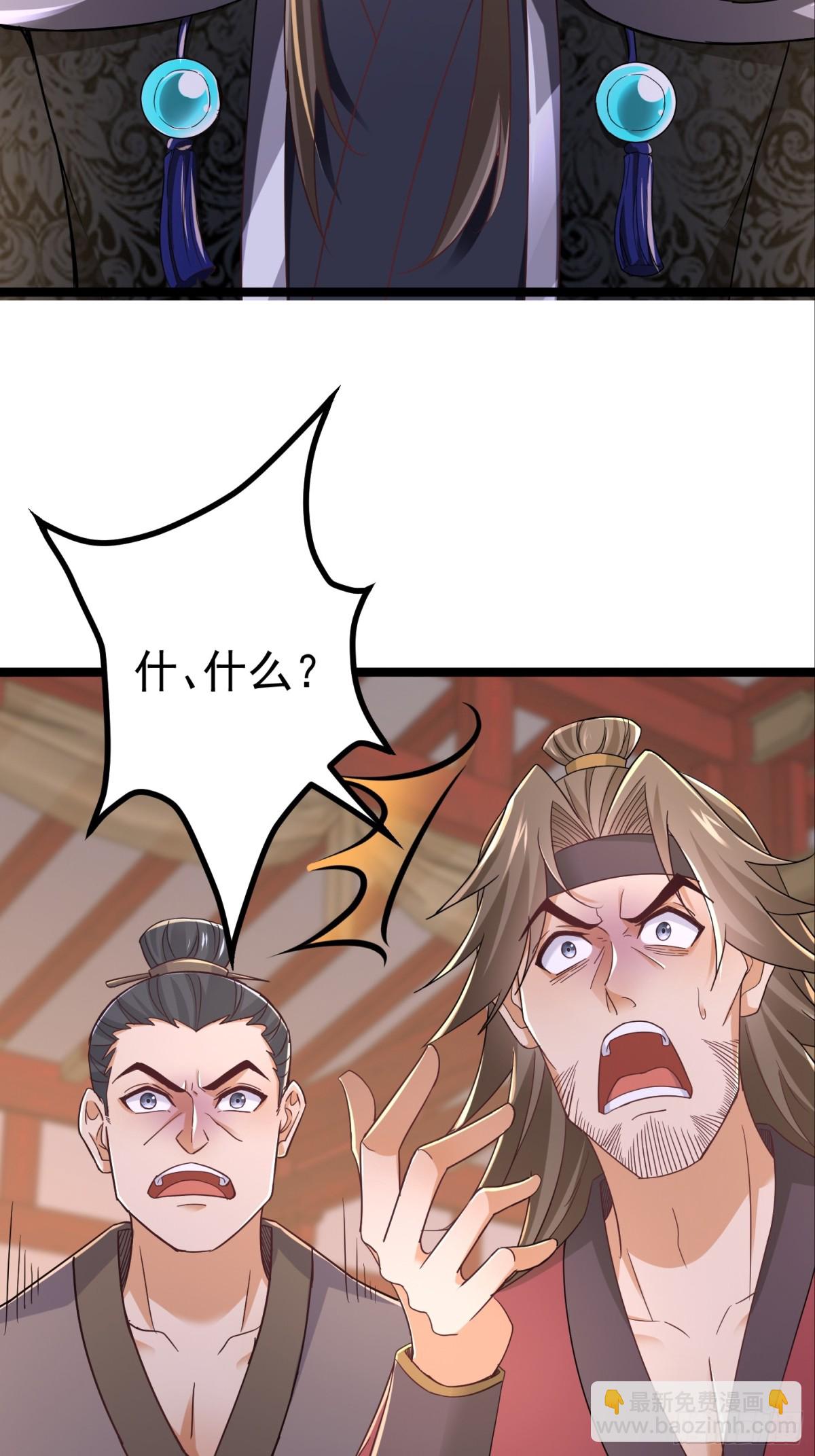 40话 我是要成神！-第41话