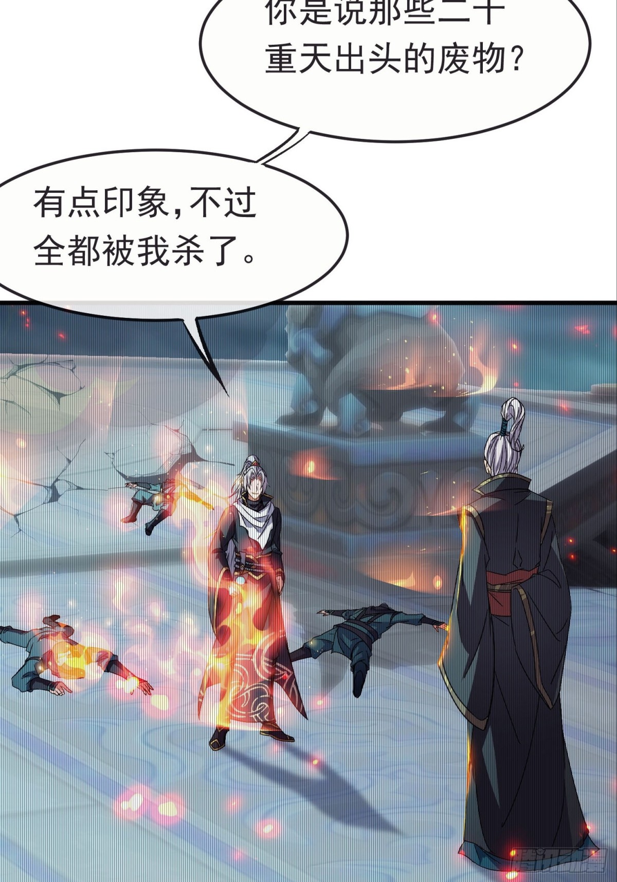 42话 生死对决-第43话