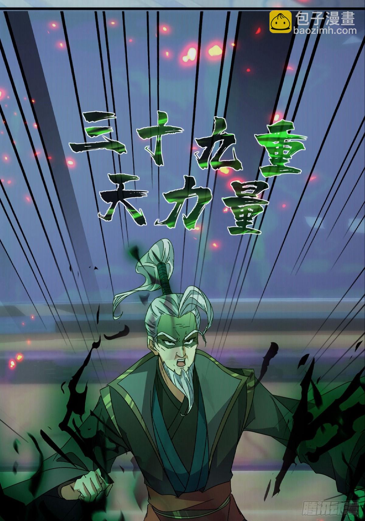 42话 生死对决-第43话