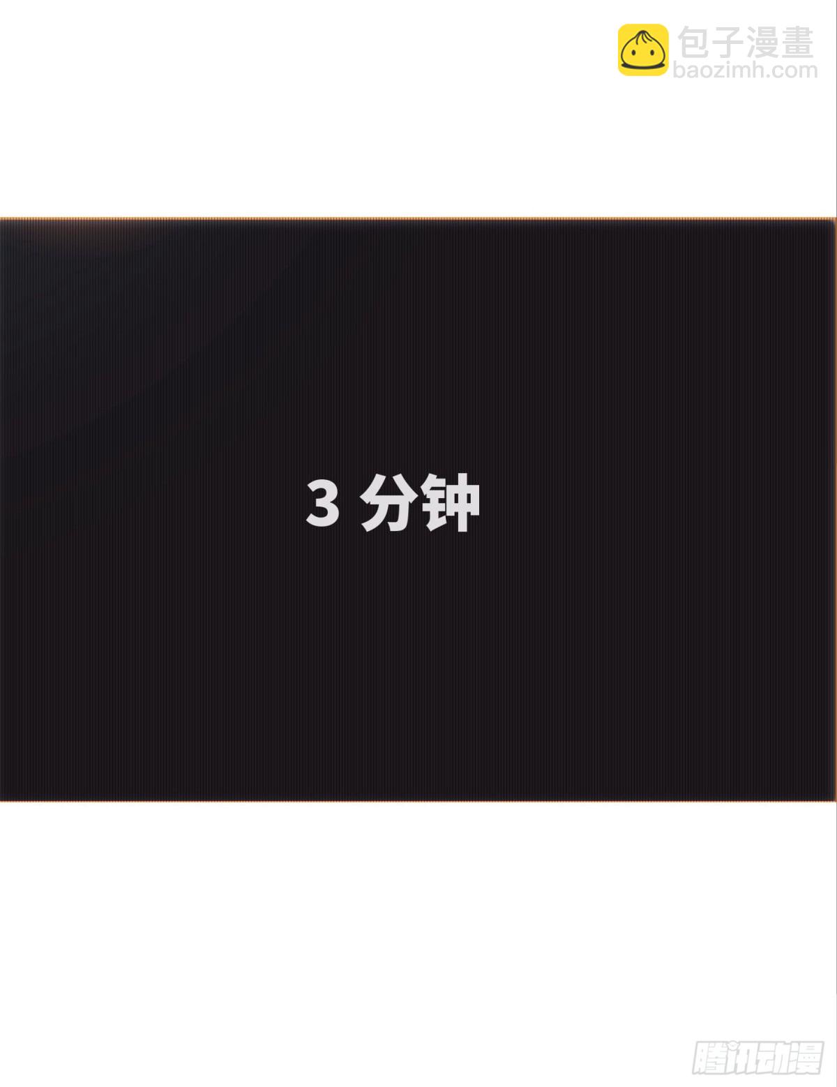 42话 生死对决-第43话