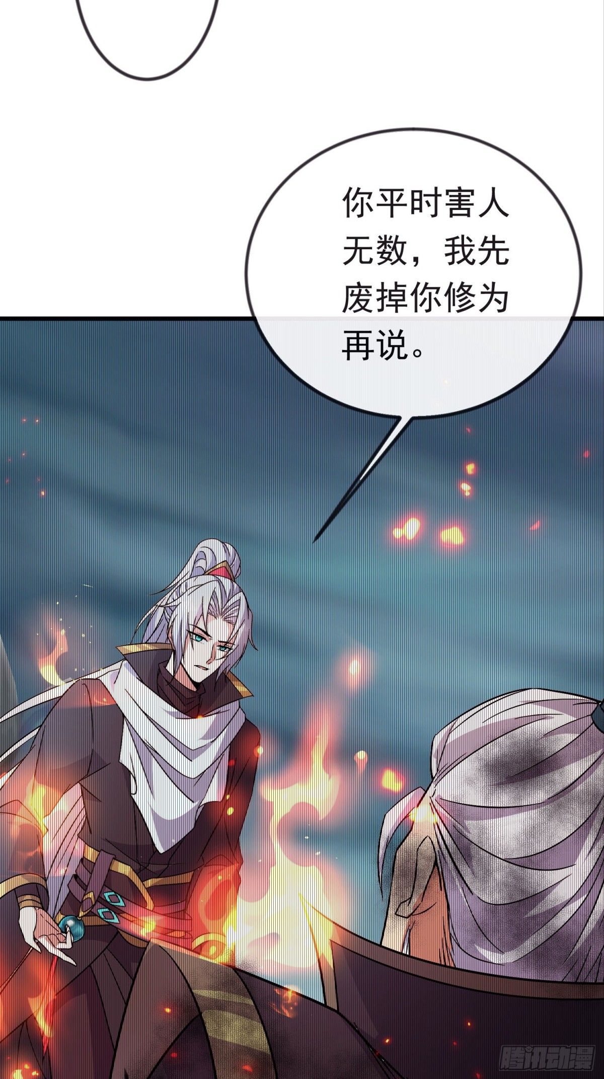 42话 生死对决-第43话