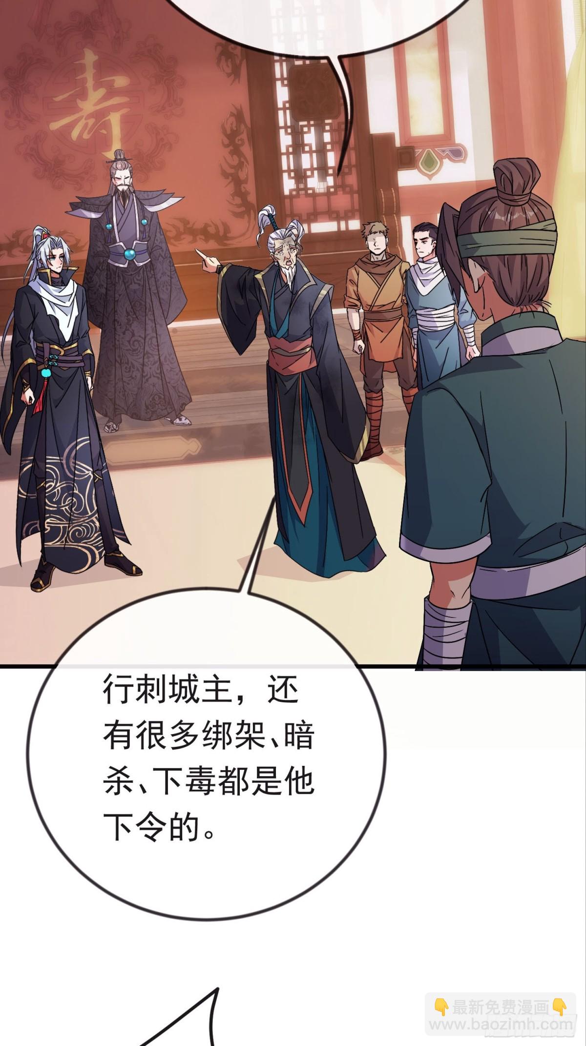 42话 生死对决-第43话