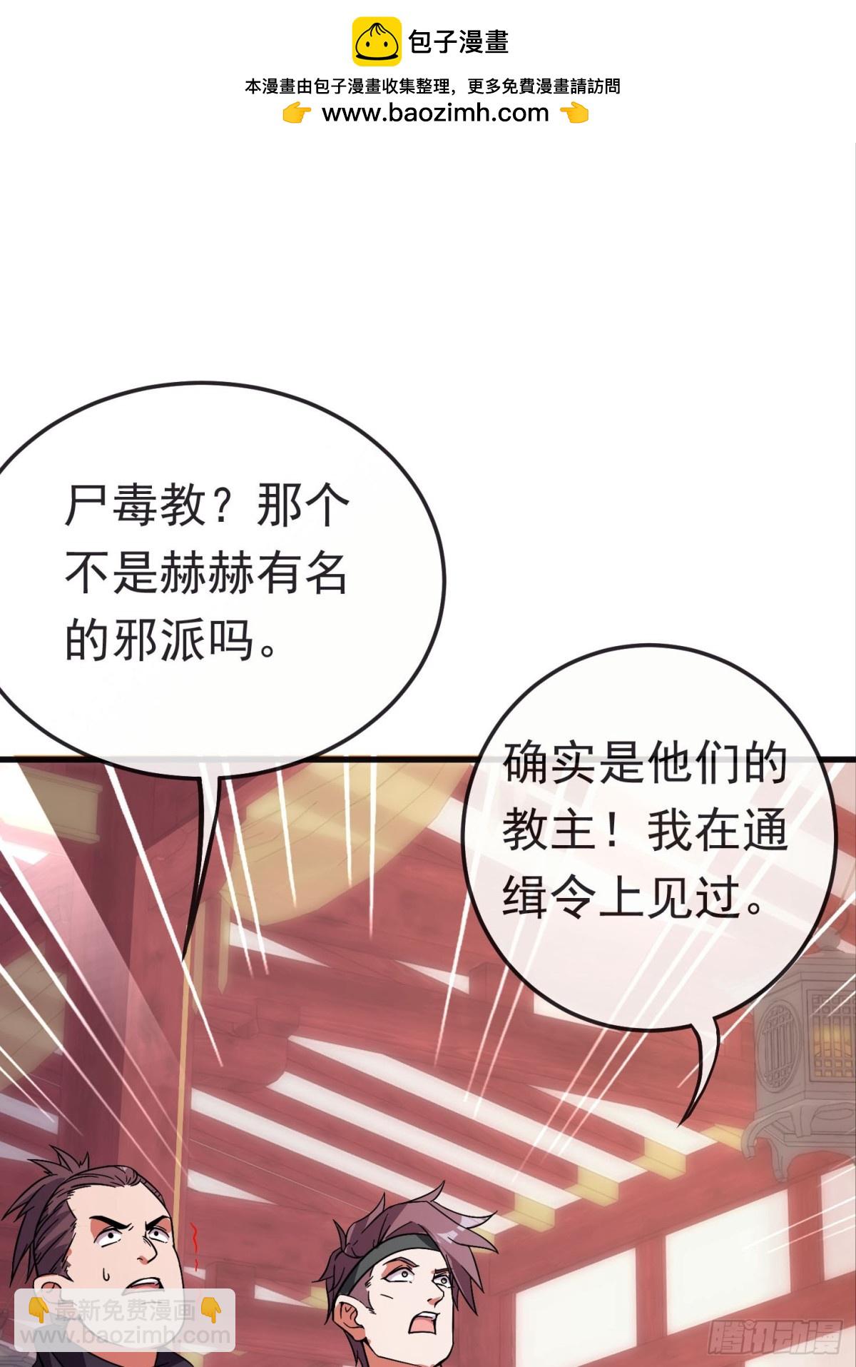 42话 生死对决-第43话