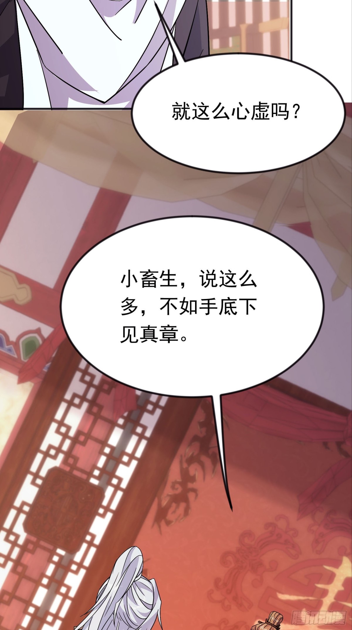 42话 生死对决-第43话