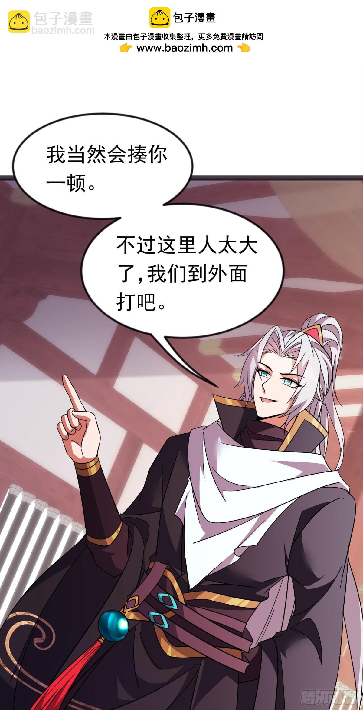 42话 生死对决-第43话