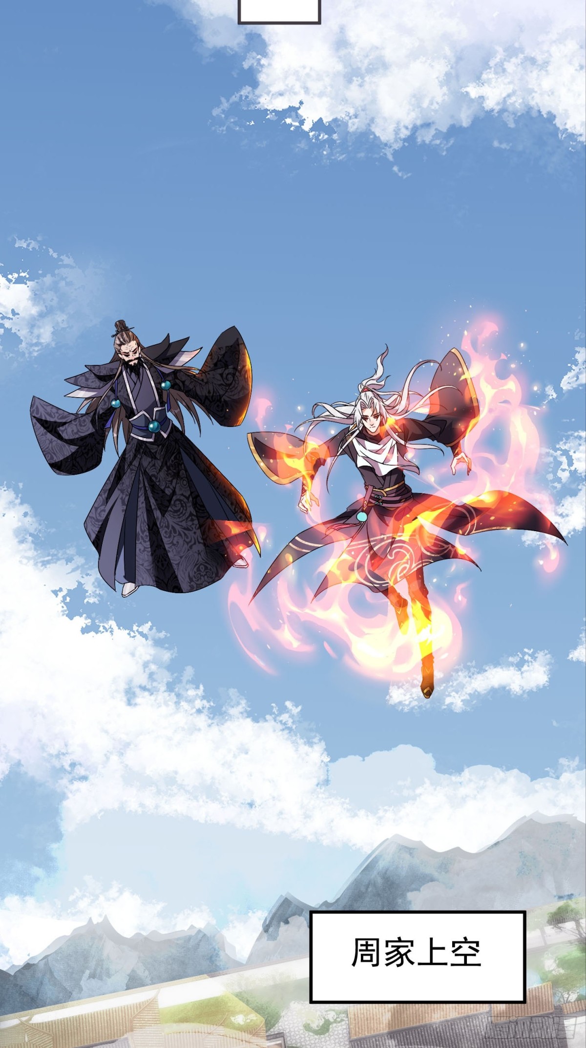 42话 生死对决-第43话