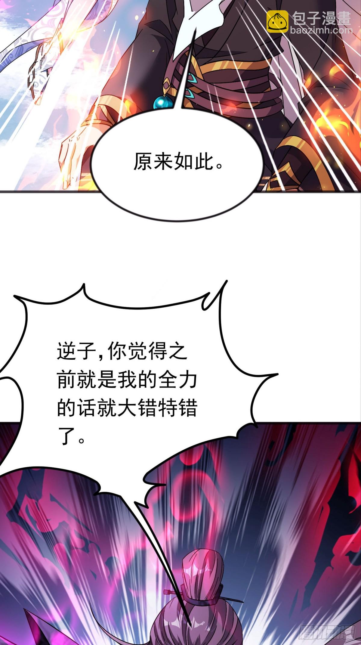 42话 生死对决-第43话